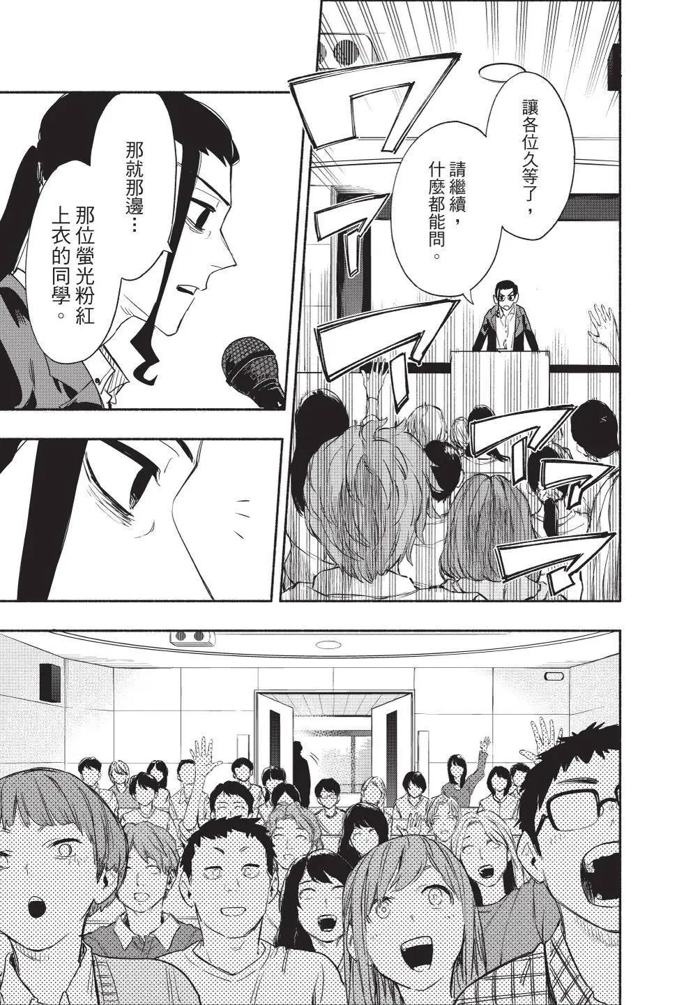 第07卷 第75页
