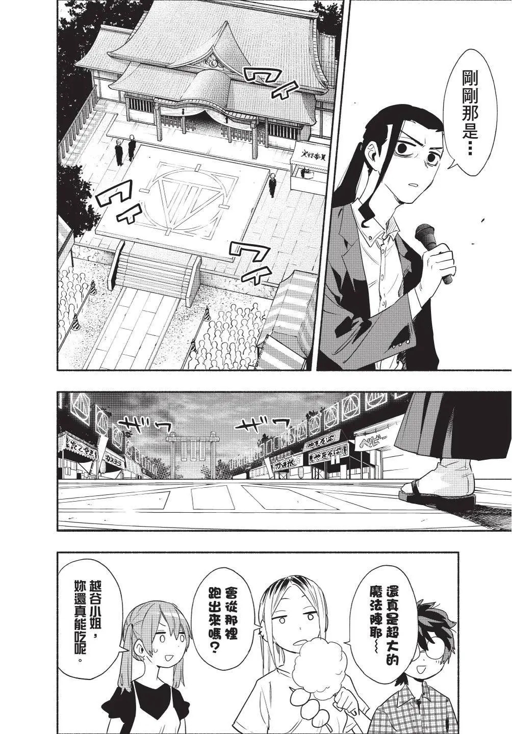 第07卷 第76页