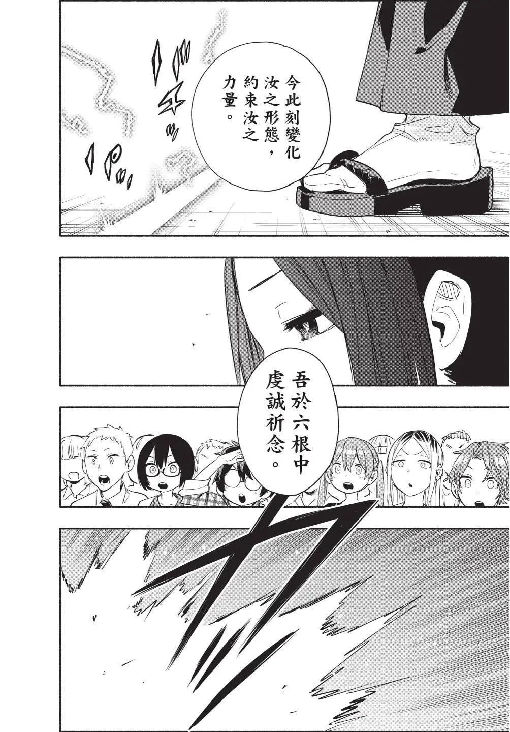 第07卷 第80页