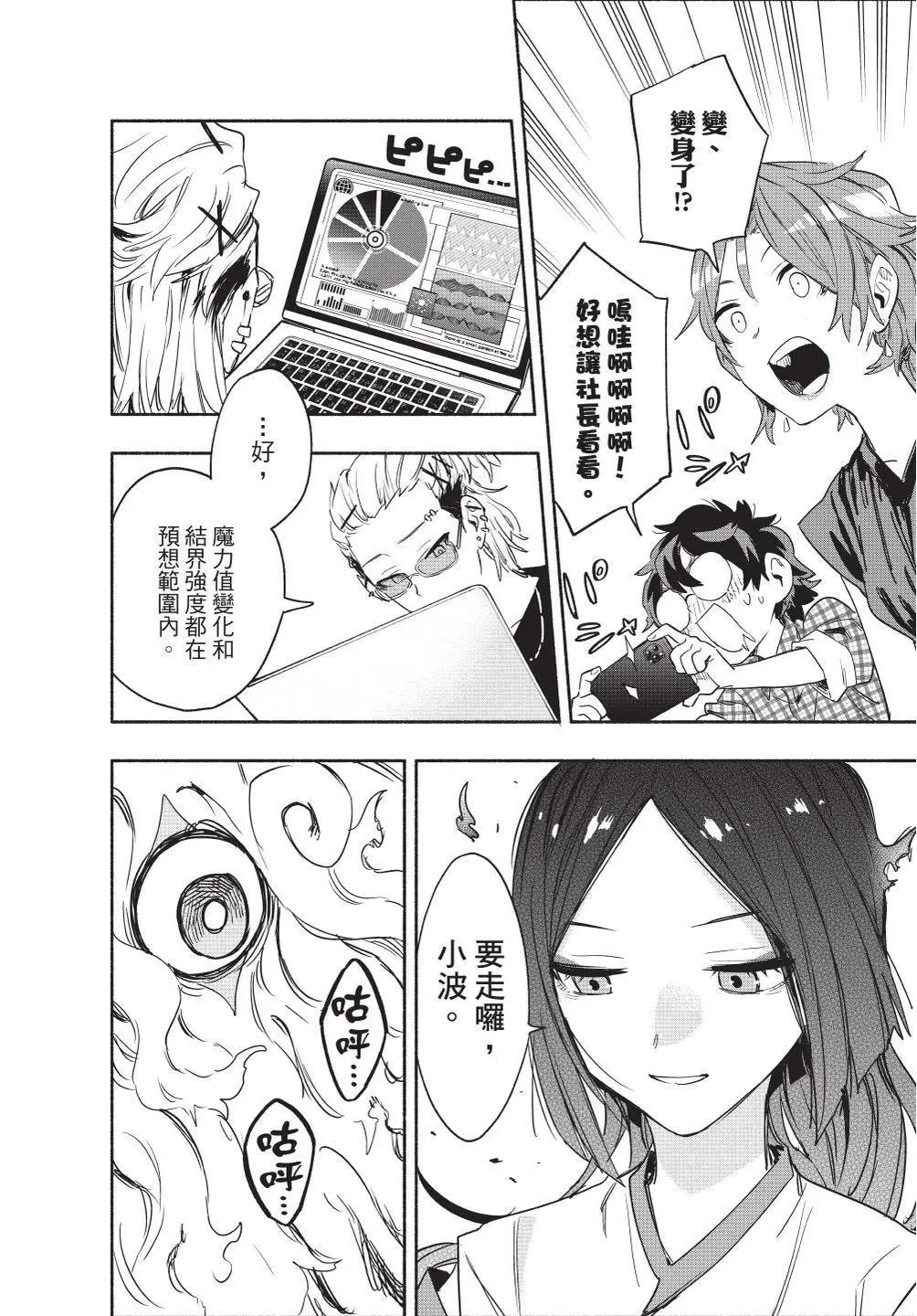 第07卷 第84页