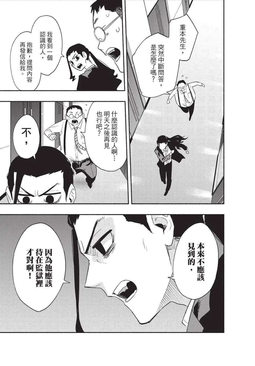 第07卷 第85页