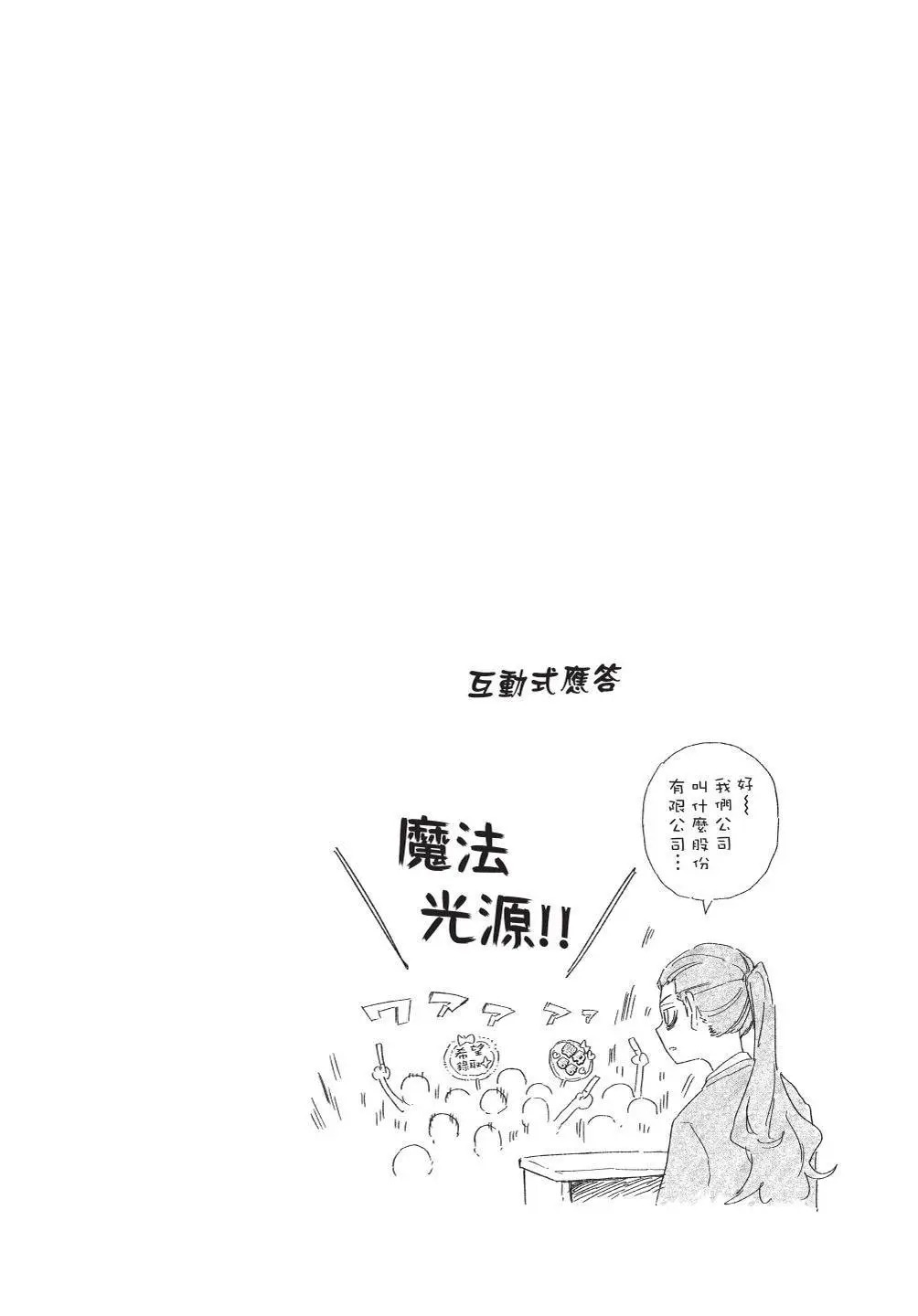 第07卷 第86页