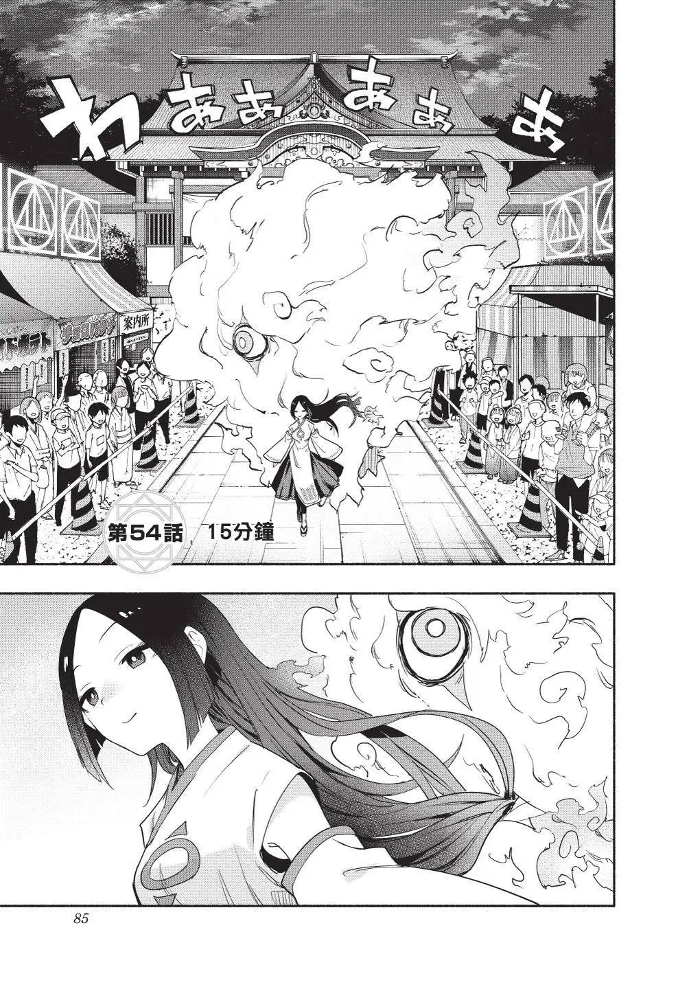 第07卷 第87页