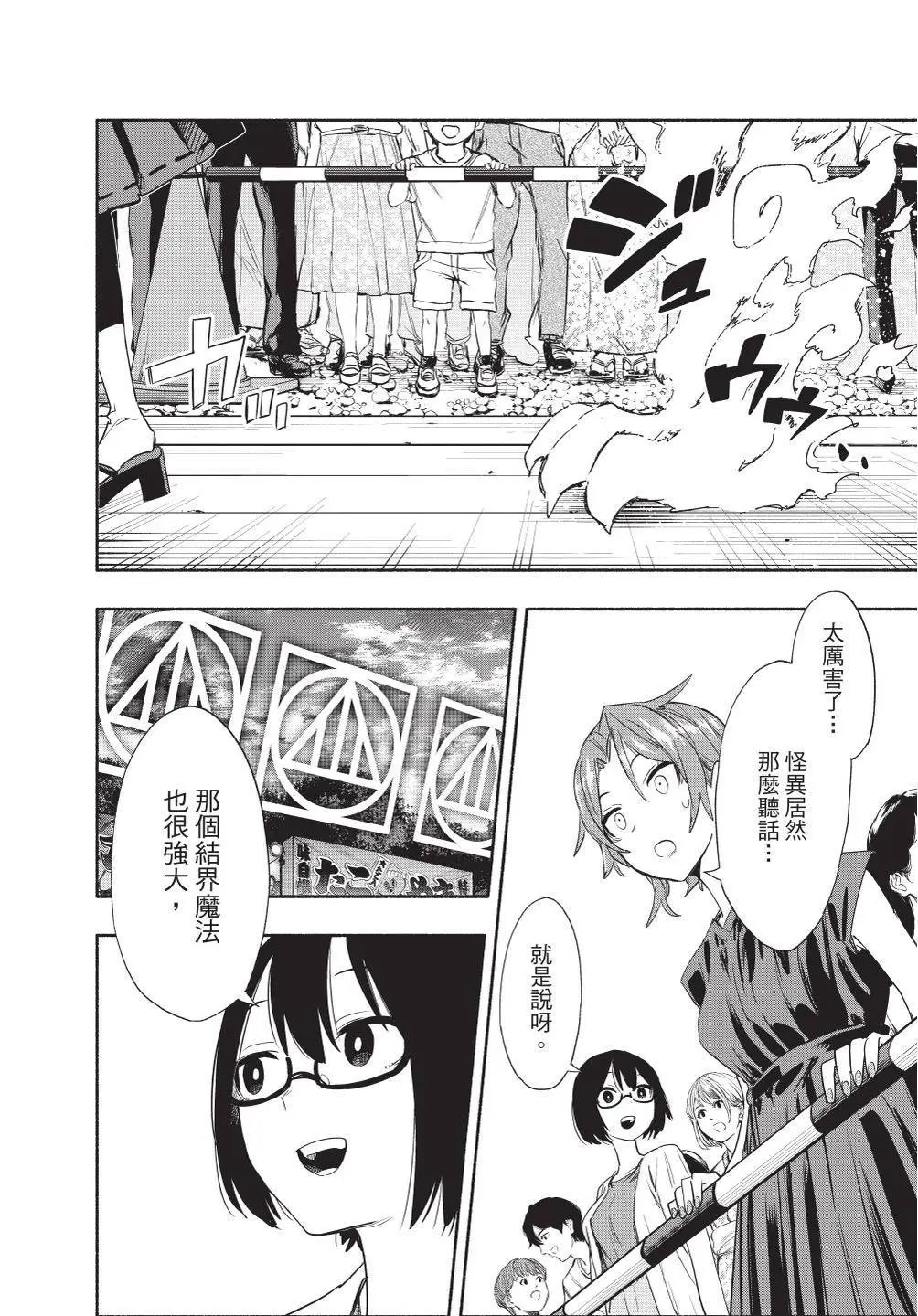 第07卷 第88页