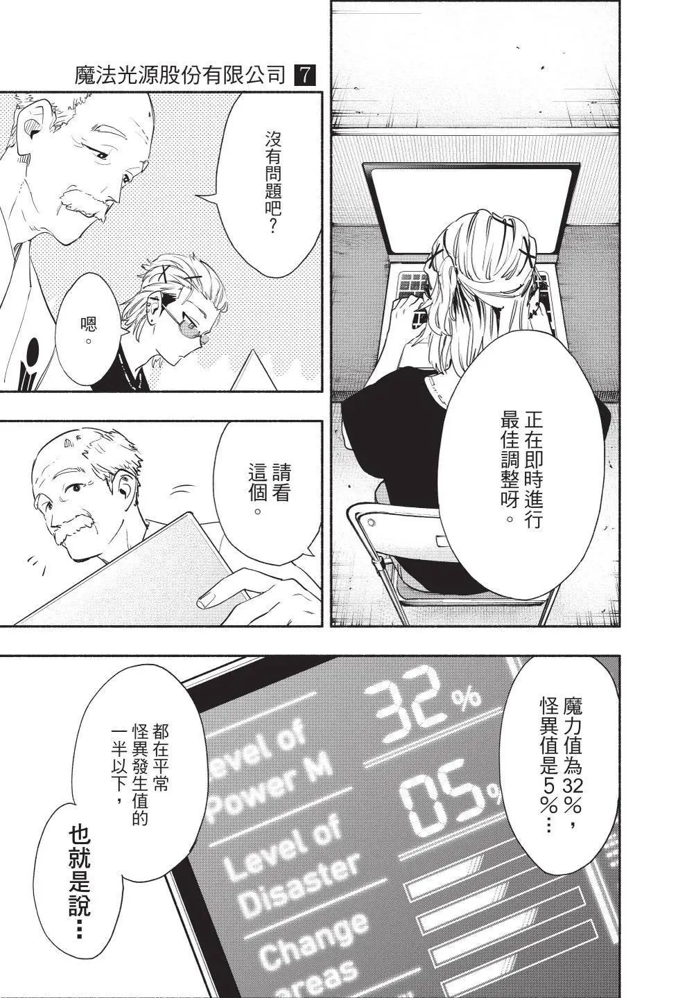 第07卷 第89页