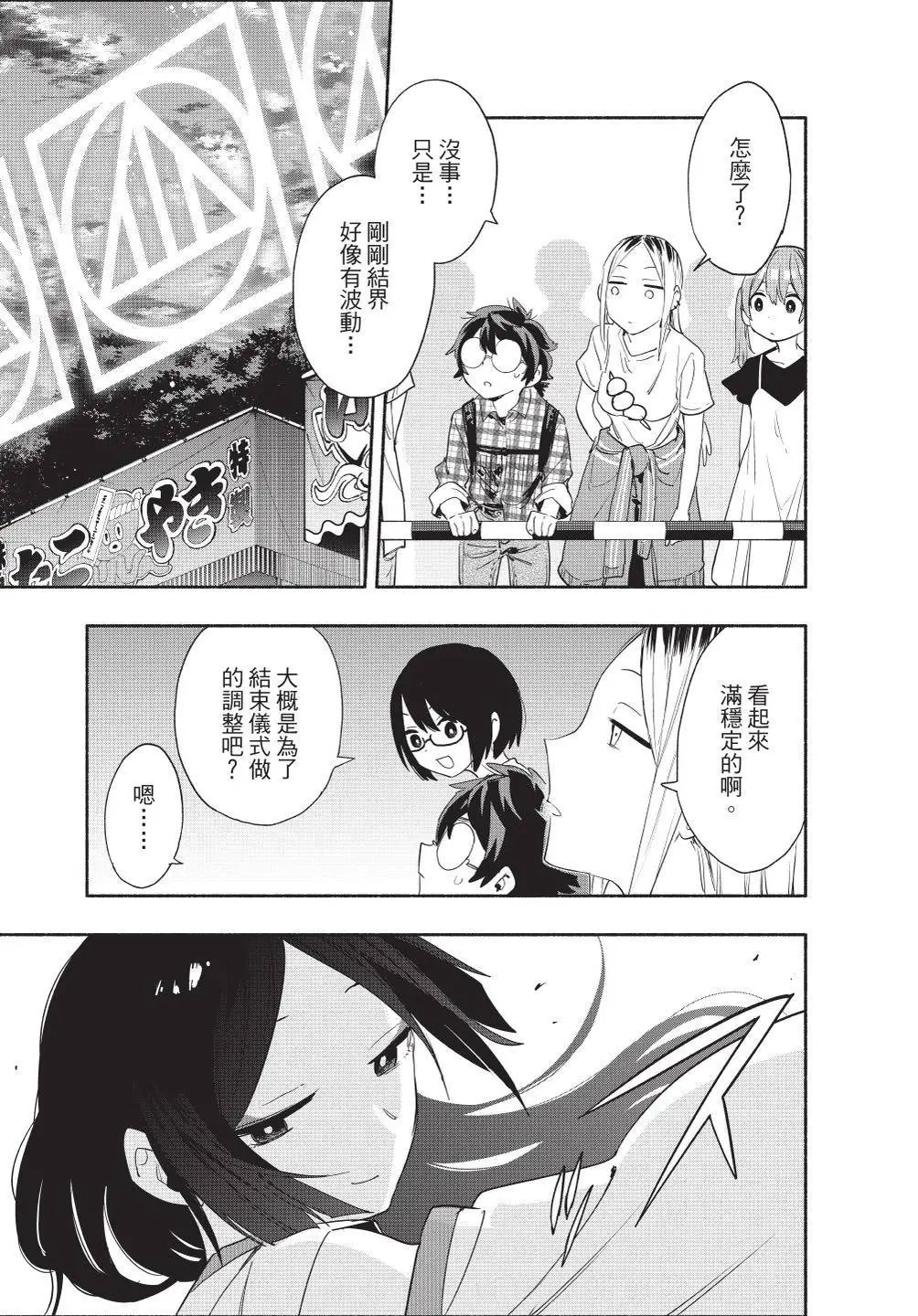 第07卷 第99页