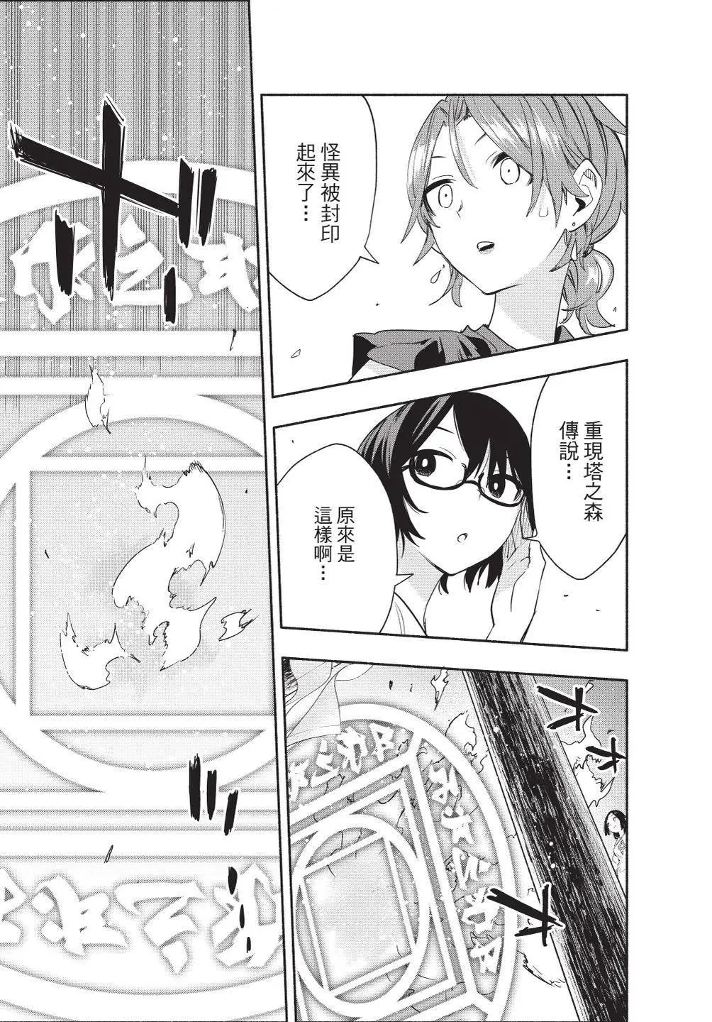 第07卷 第101页