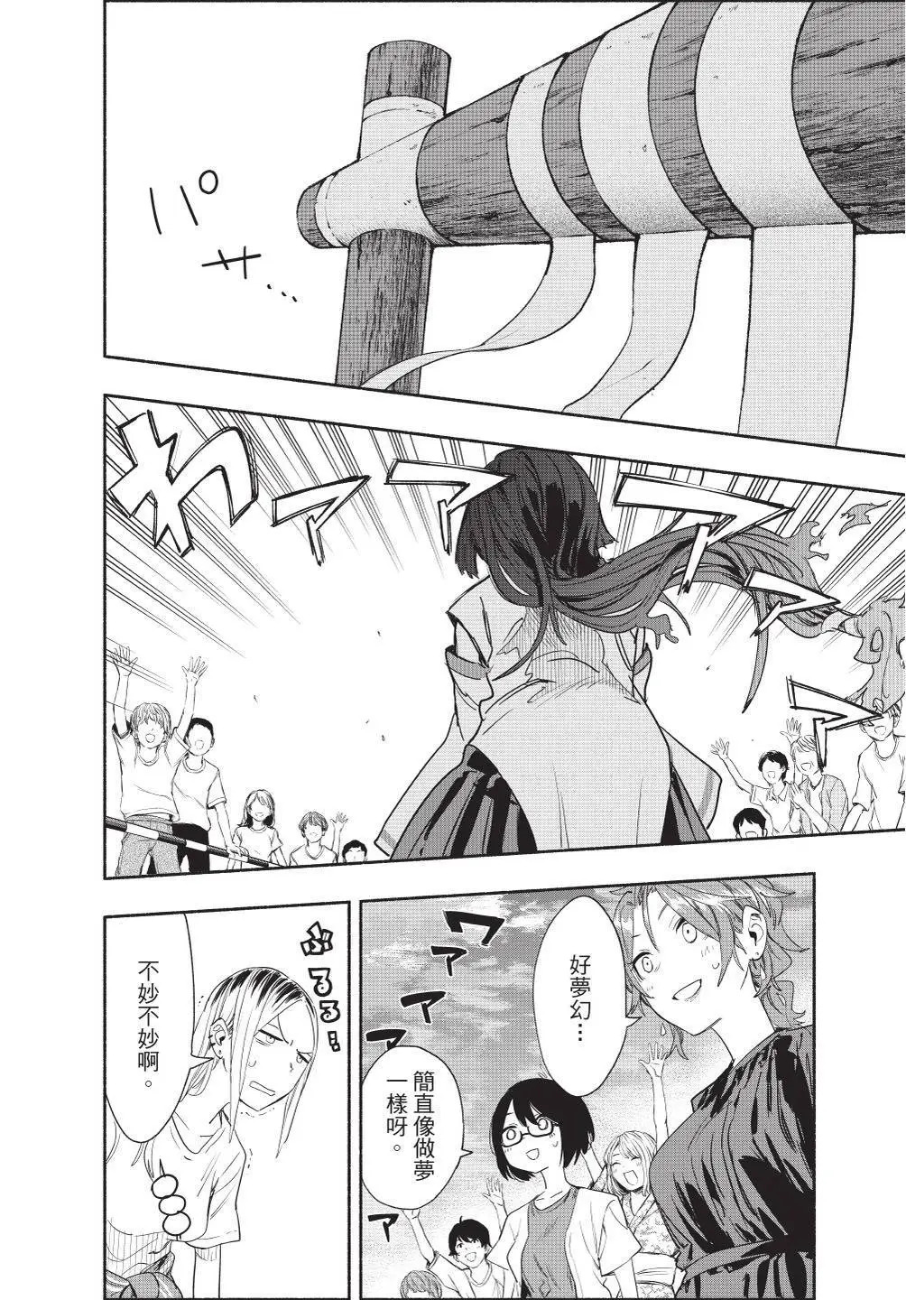 第07卷 第102页
