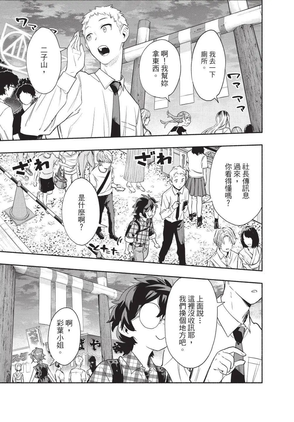 第07卷 第103页