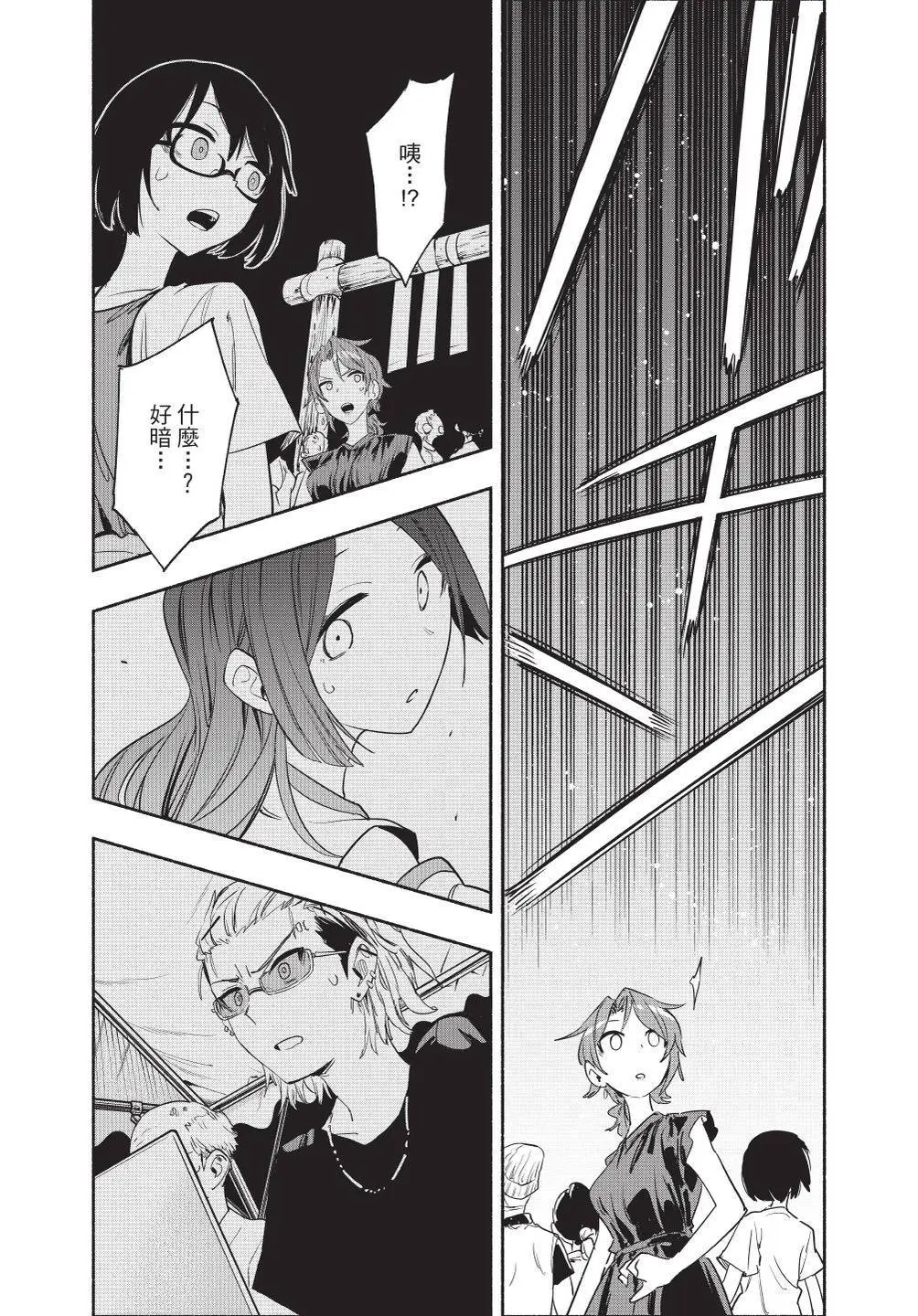 第07卷 第104页