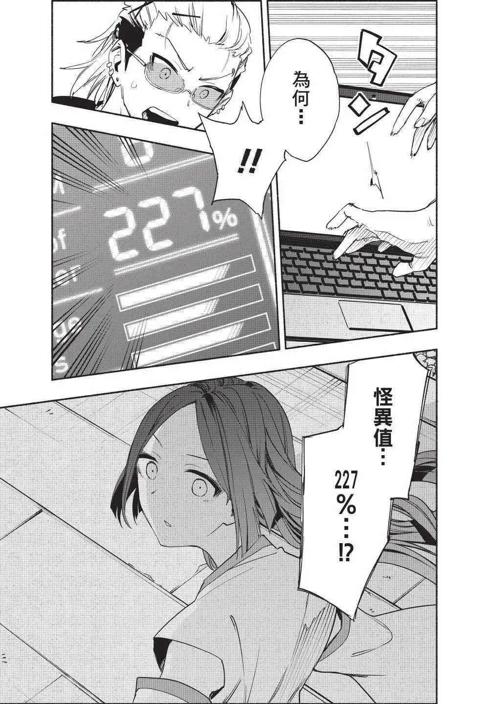 第07卷 第105页