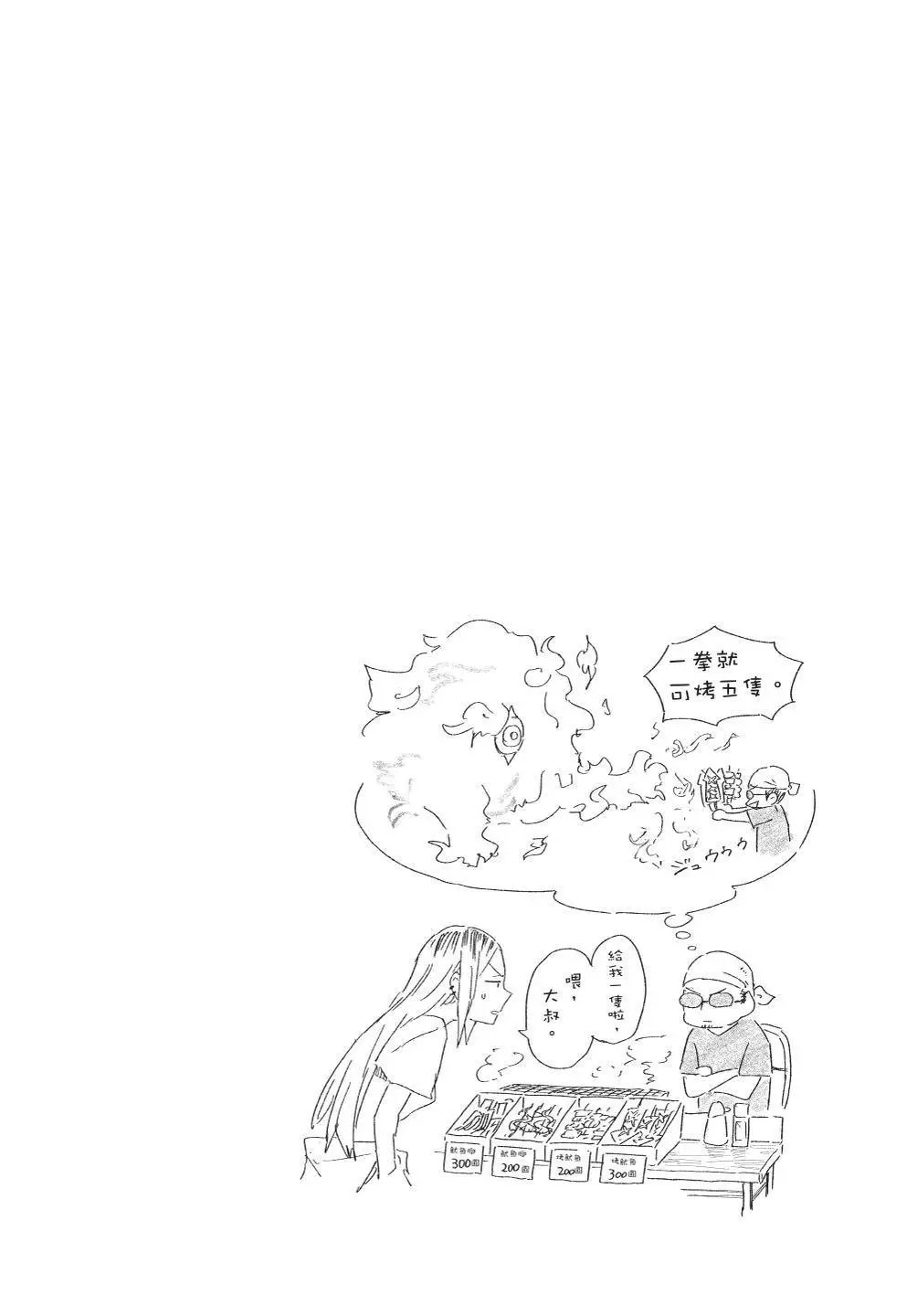 第07卷 第106页