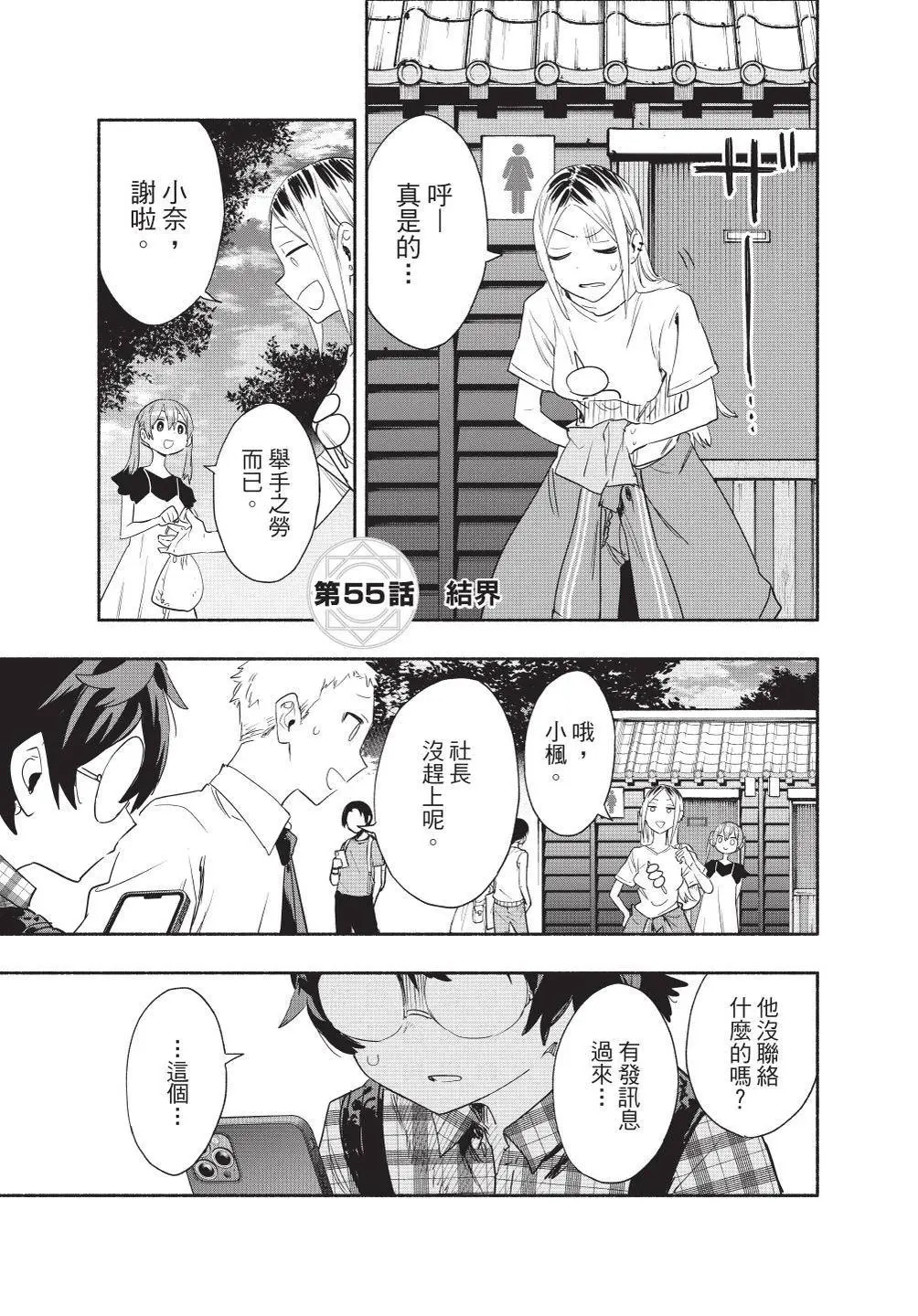 第07卷 第107页