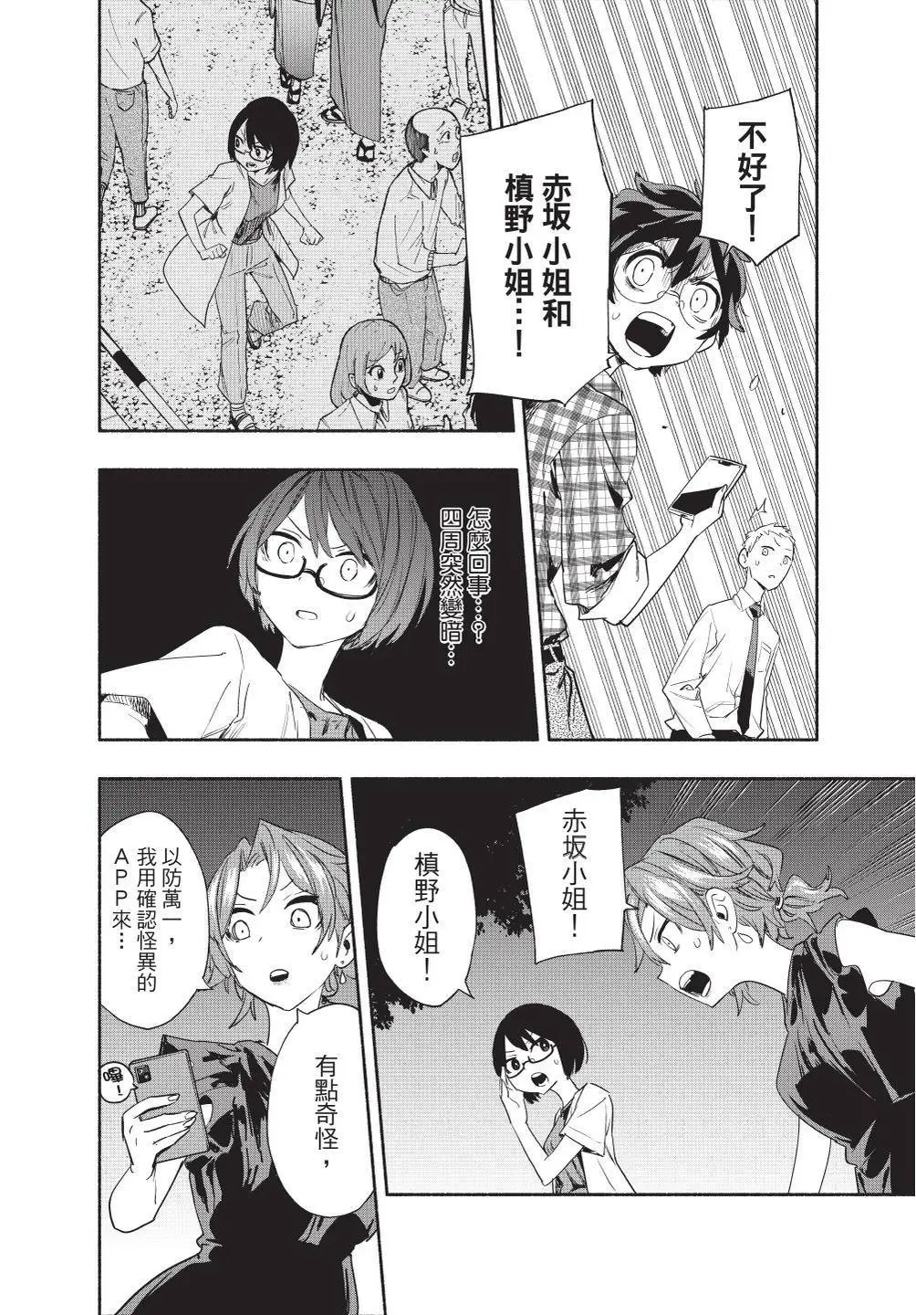 第07卷 第108页