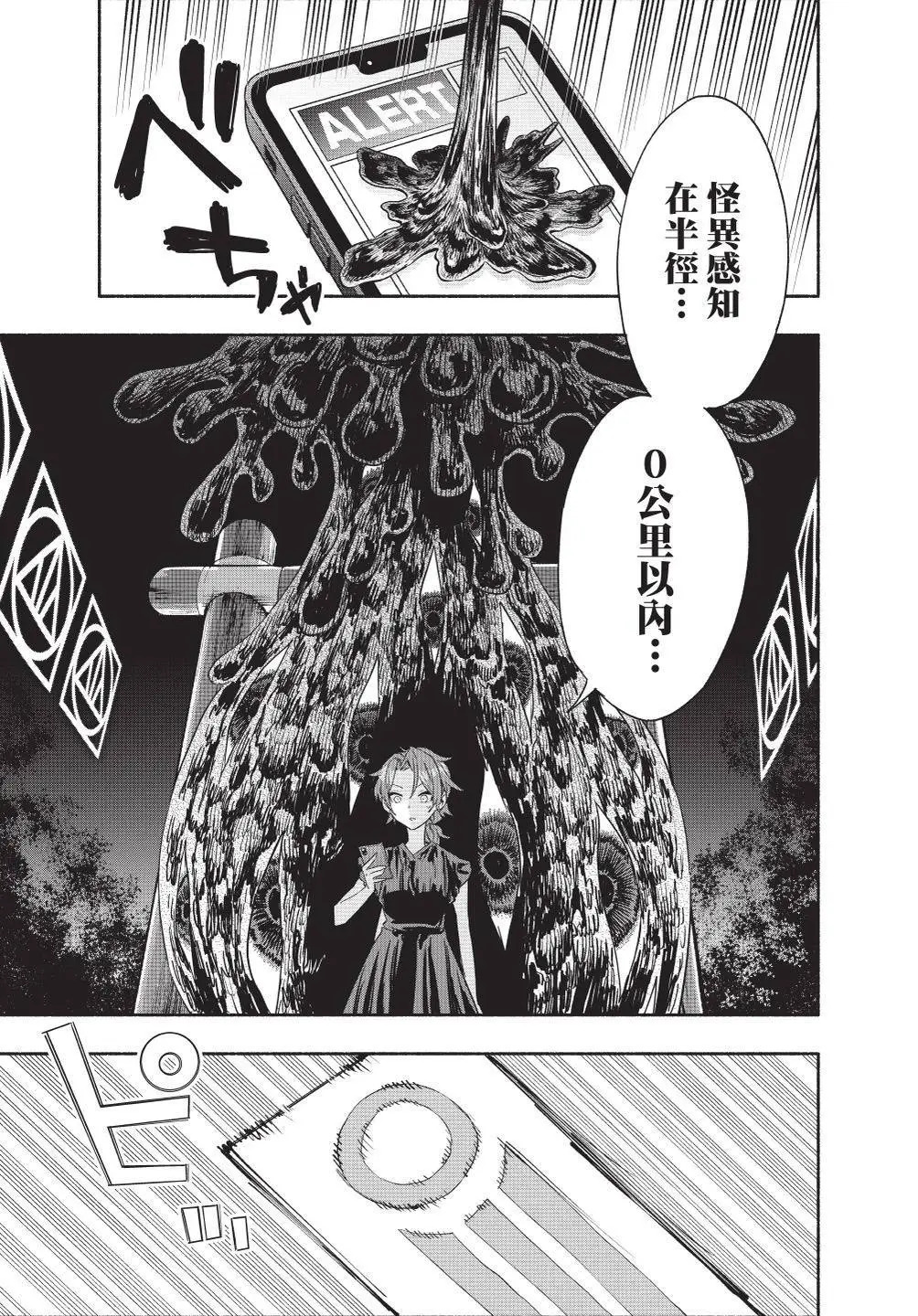 第07卷 第109页