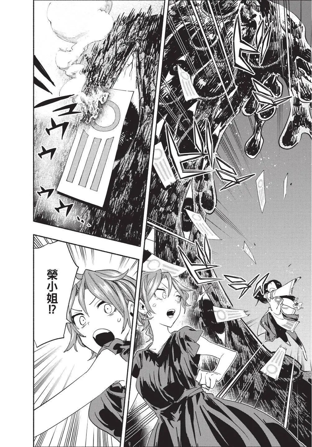 第07卷 第110页