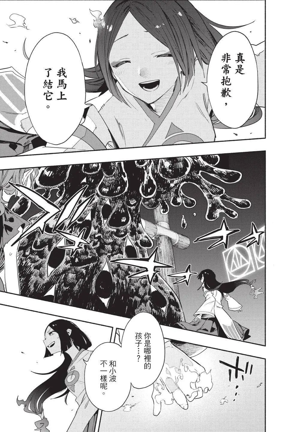 第07卷 第111页