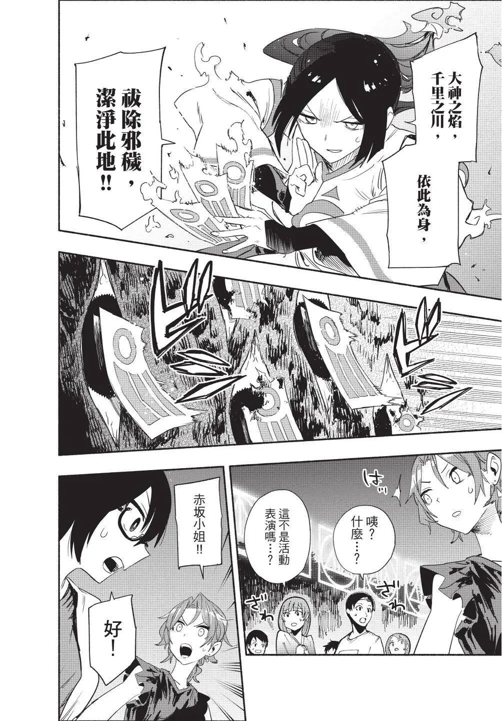 第07卷 第112页