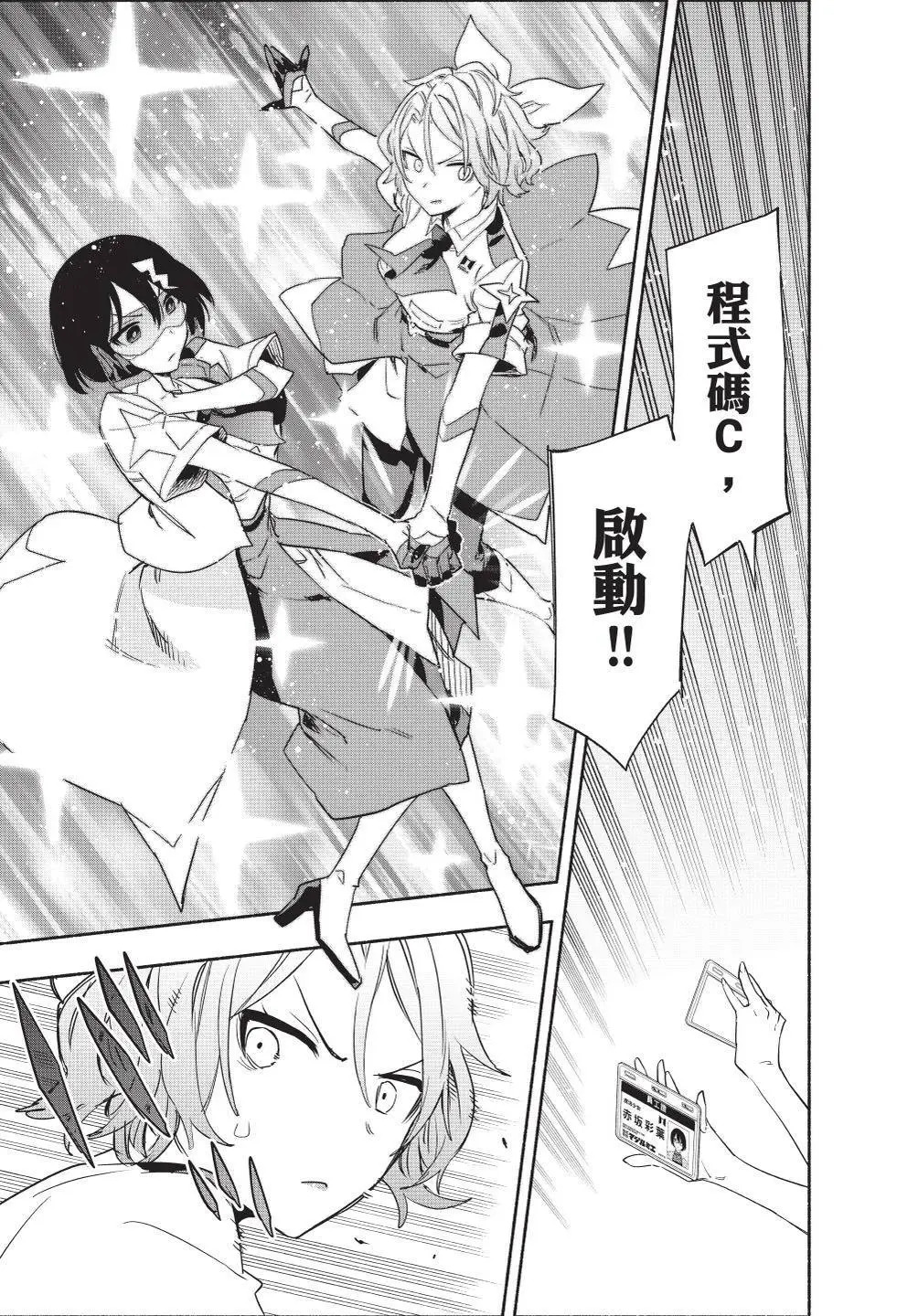 第07卷 第113页