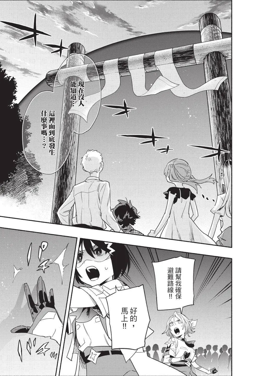 第07卷 第115页