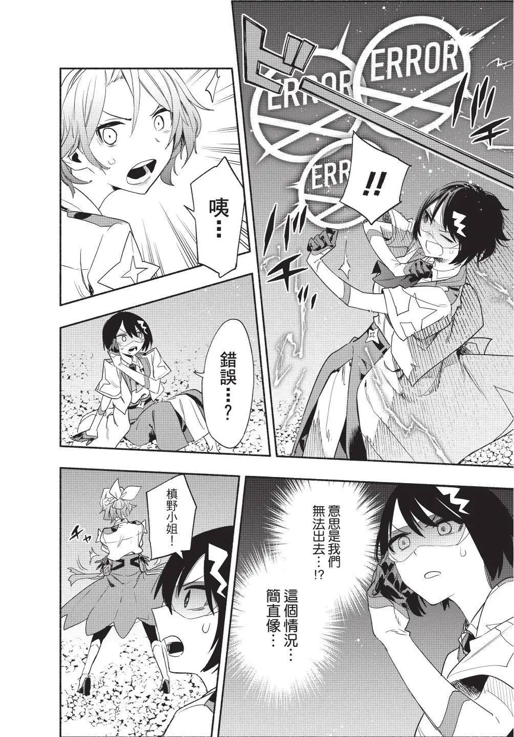 第07卷 第116页