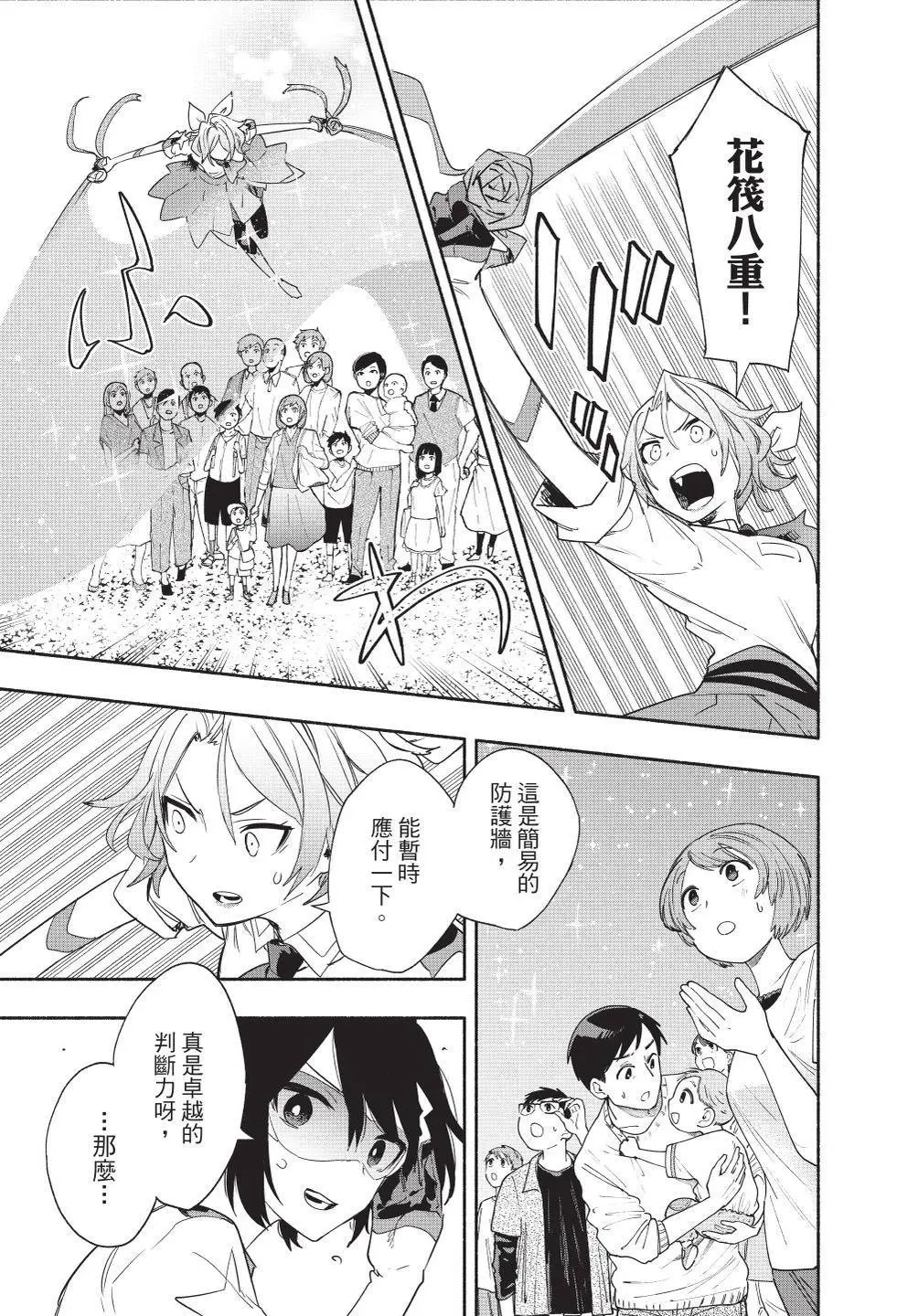 第07卷 第117页