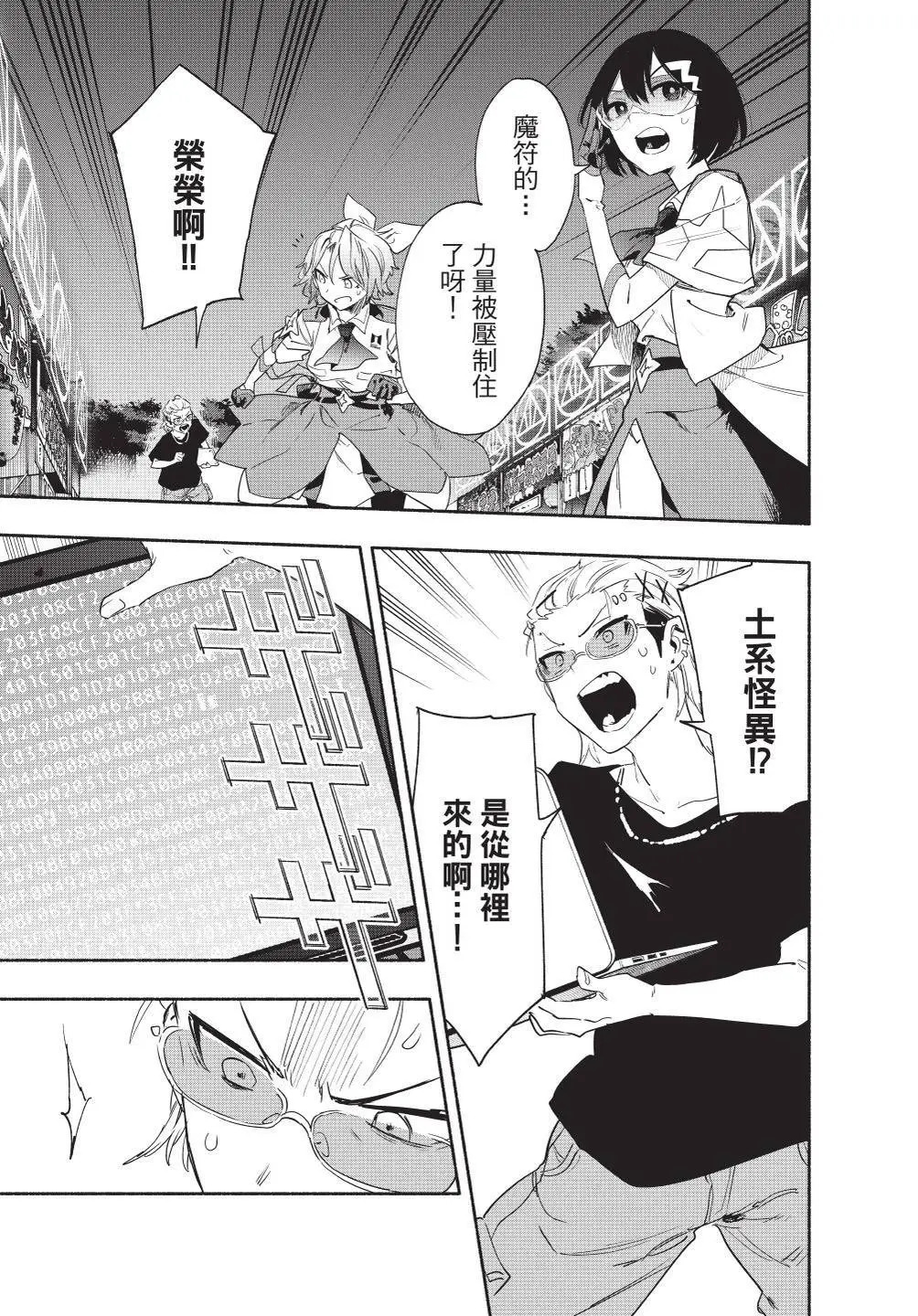 第07卷 第119页