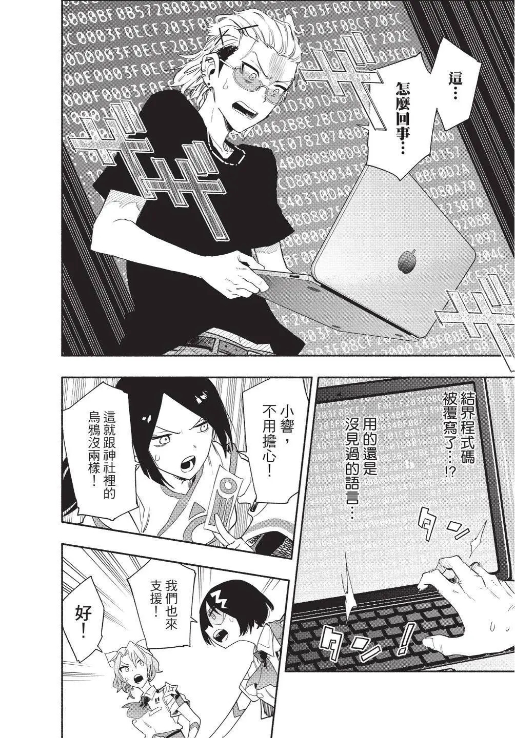 第07卷 第120页