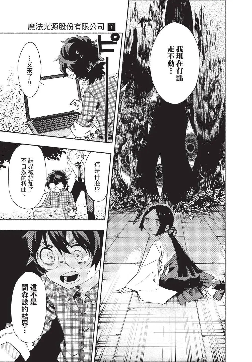 第07卷 第123页
