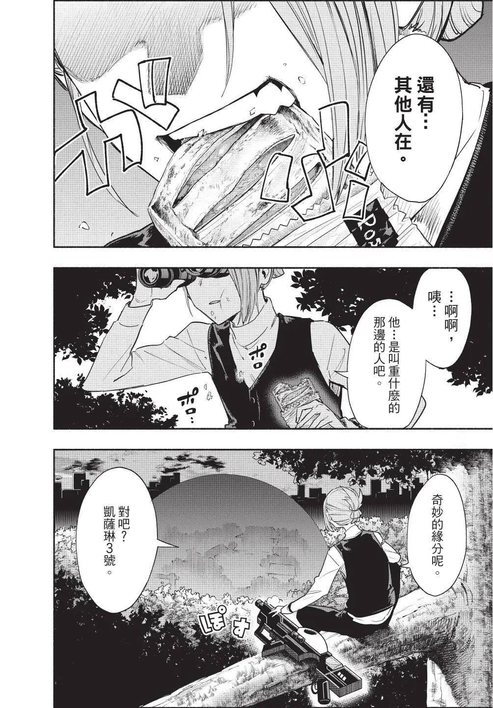 第07卷 第124页