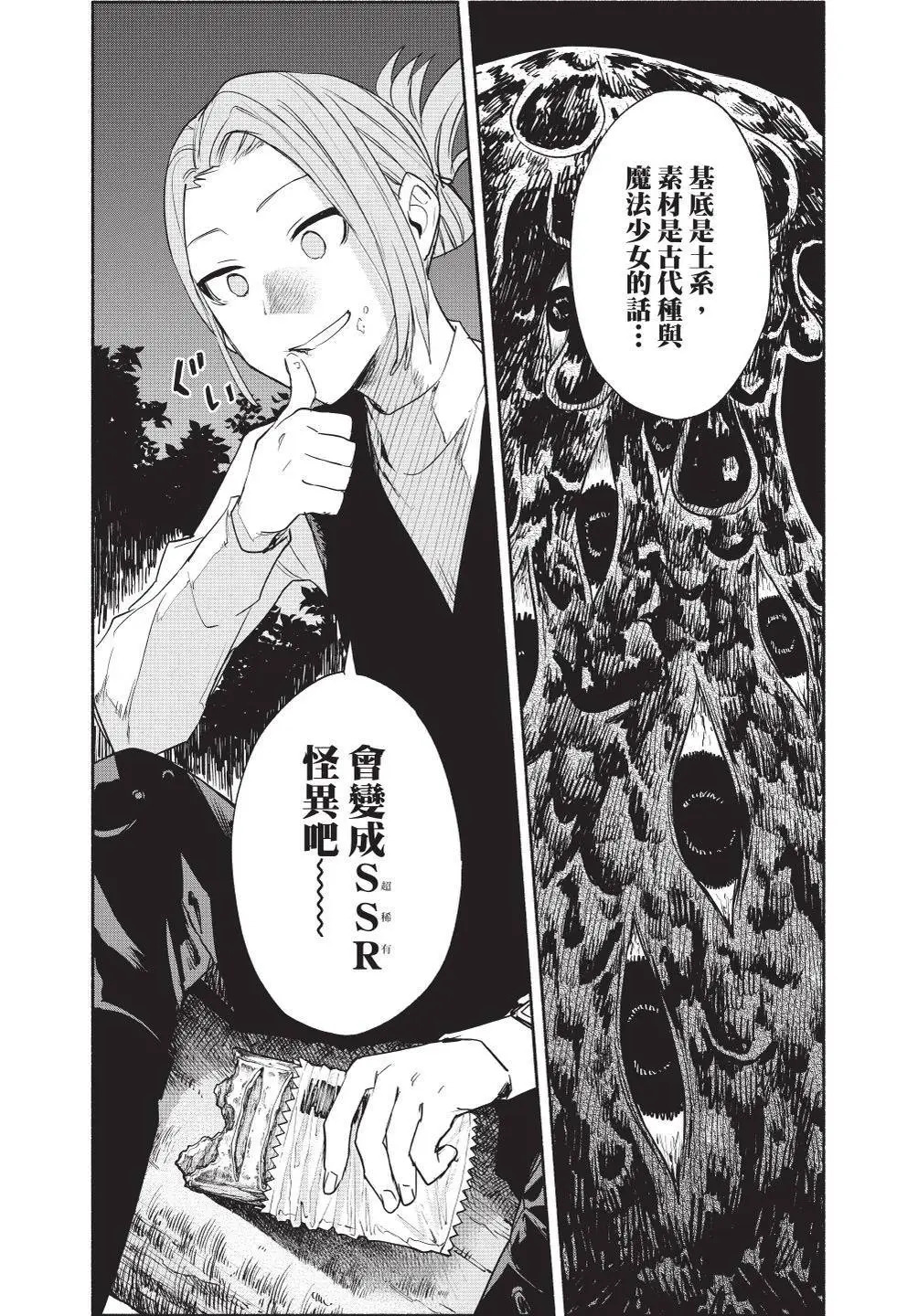 第07卷 第125页