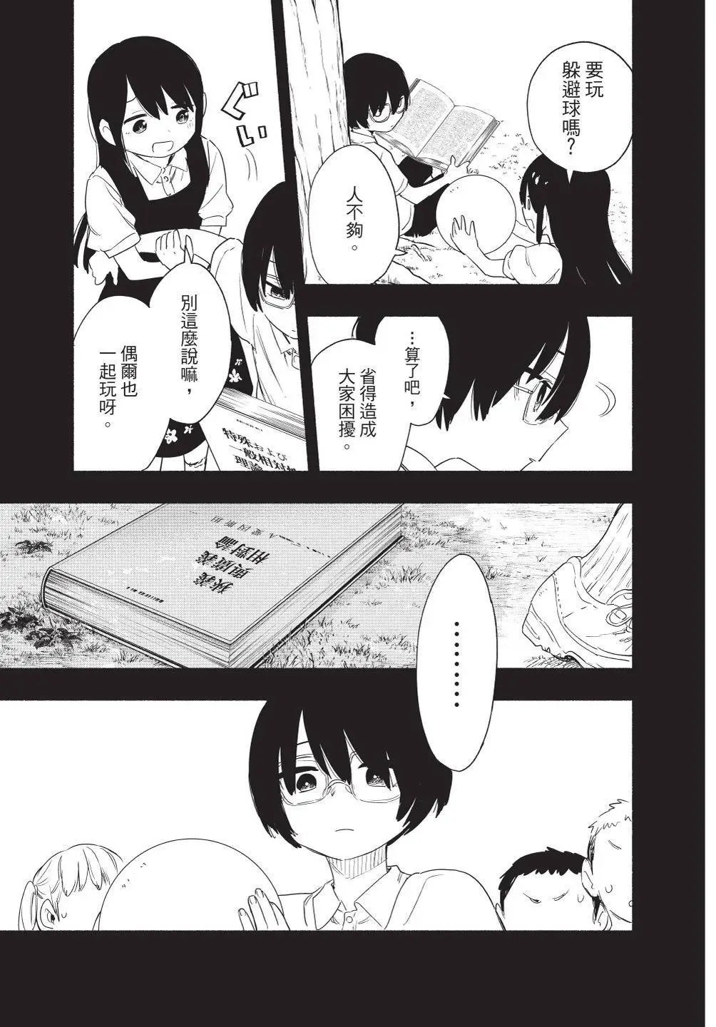 第07卷 第131页