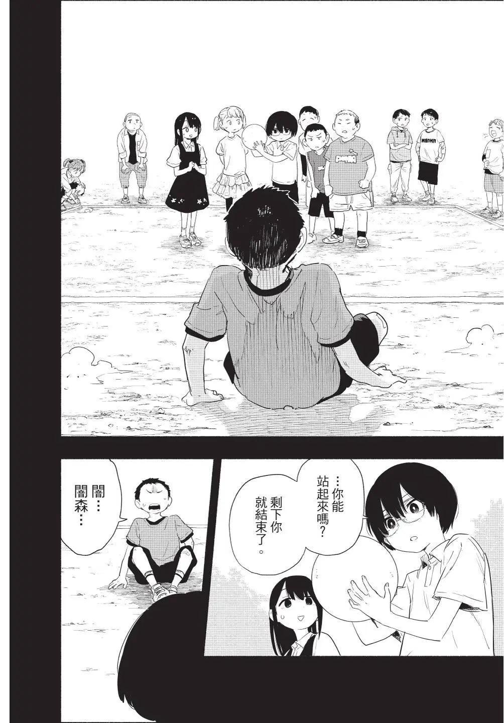 第07卷 第132页