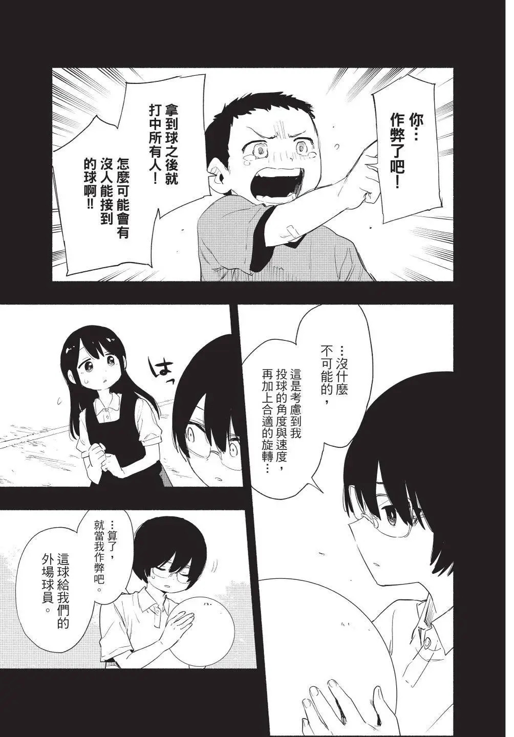 第07卷 第133页