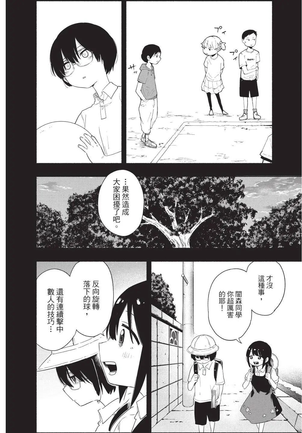 第07卷 第134页