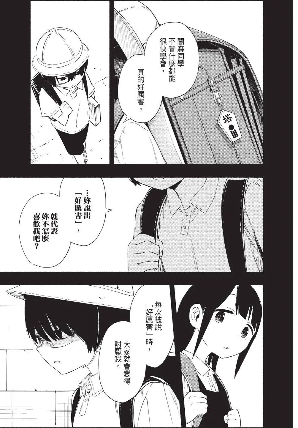 第07卷 第135页