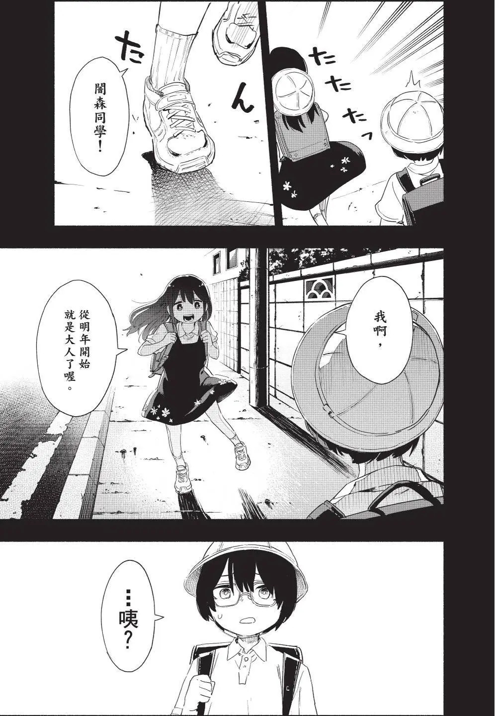 第07卷 第137页