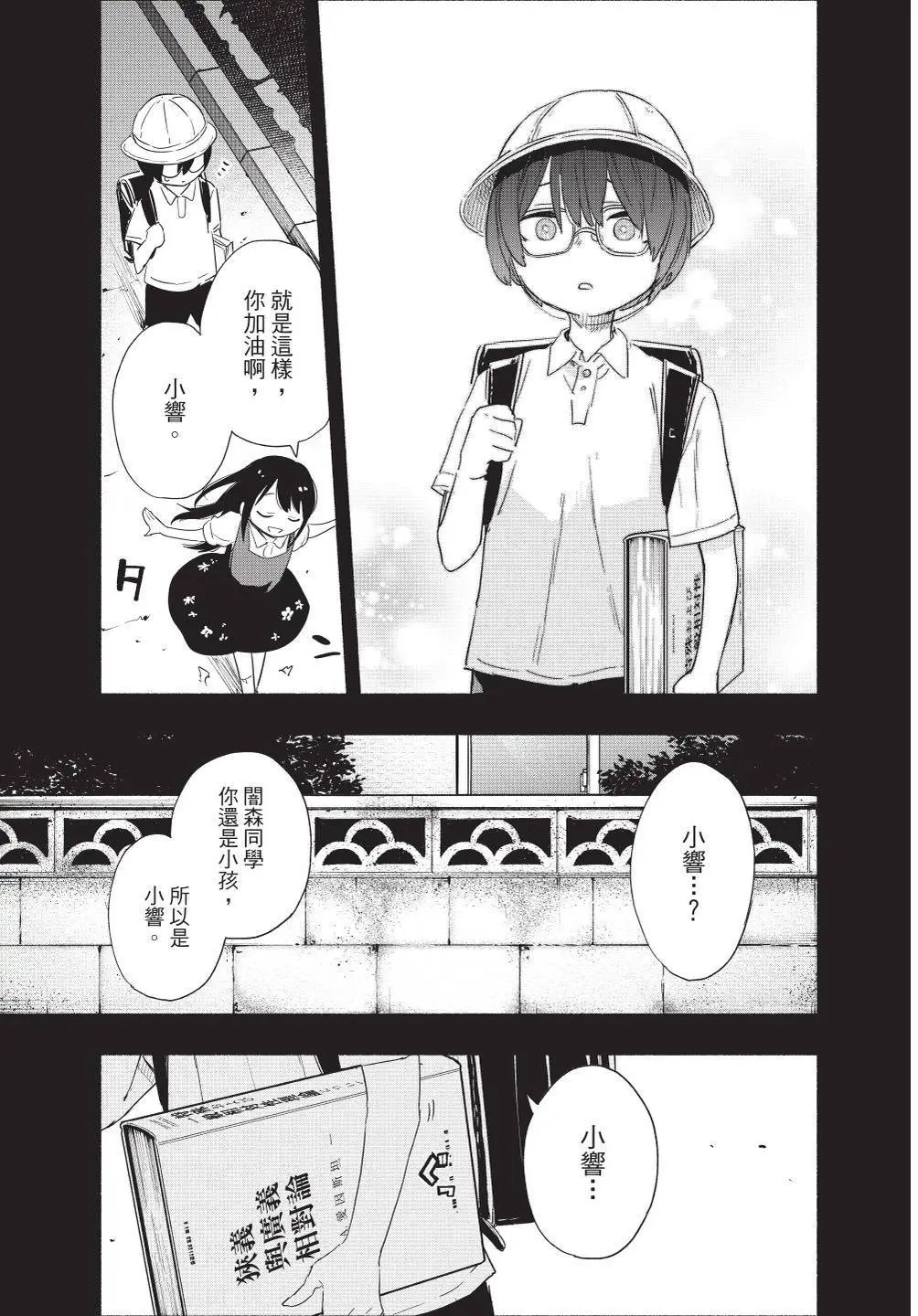第07卷 第139页