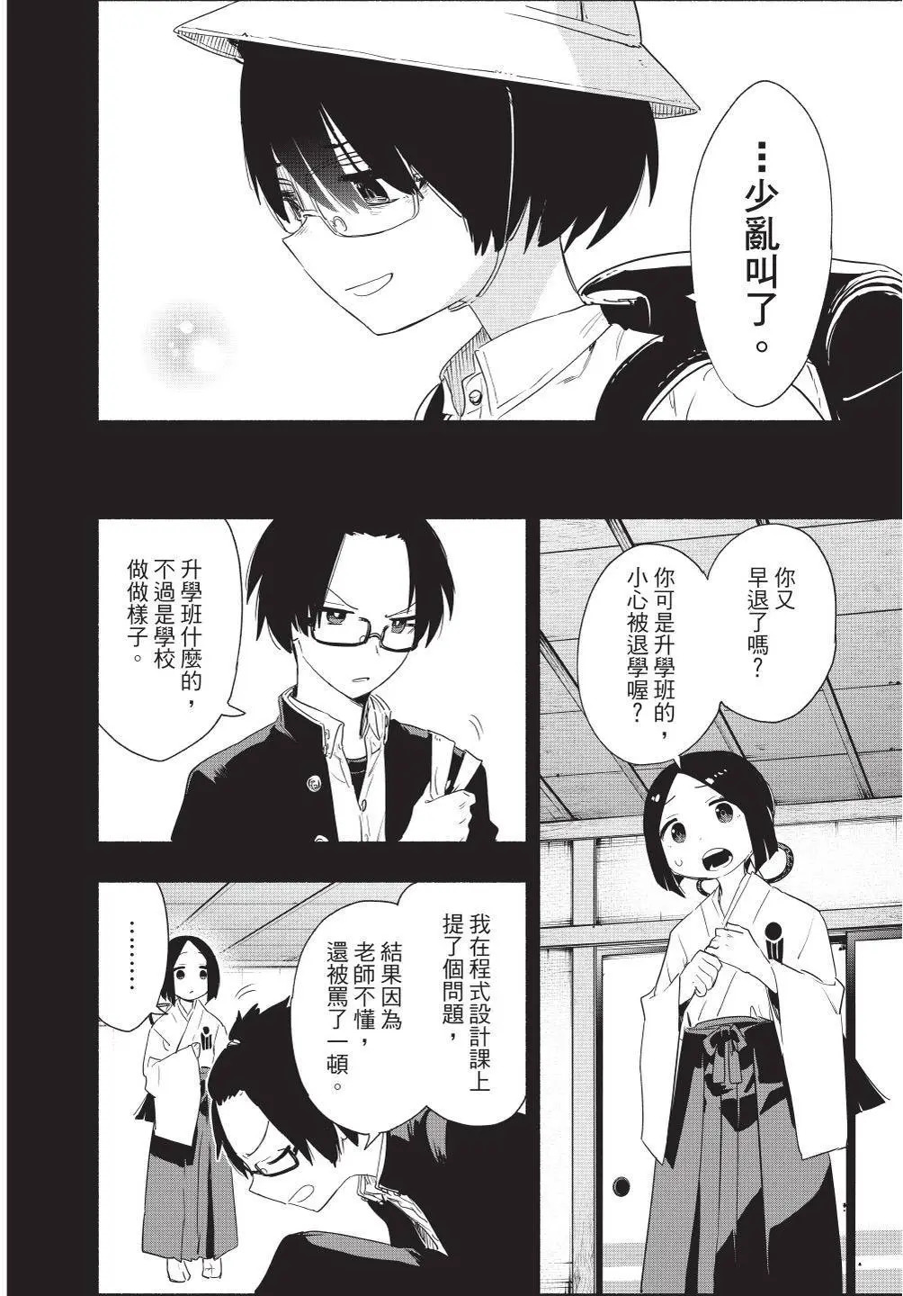 第07卷 第140页
