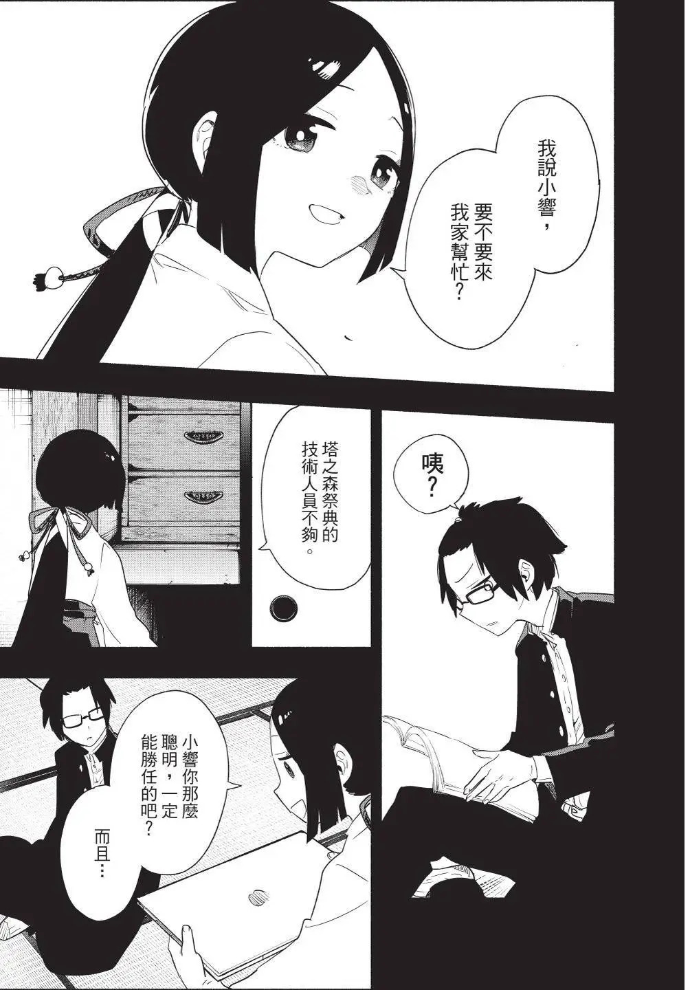 第07卷 第141页