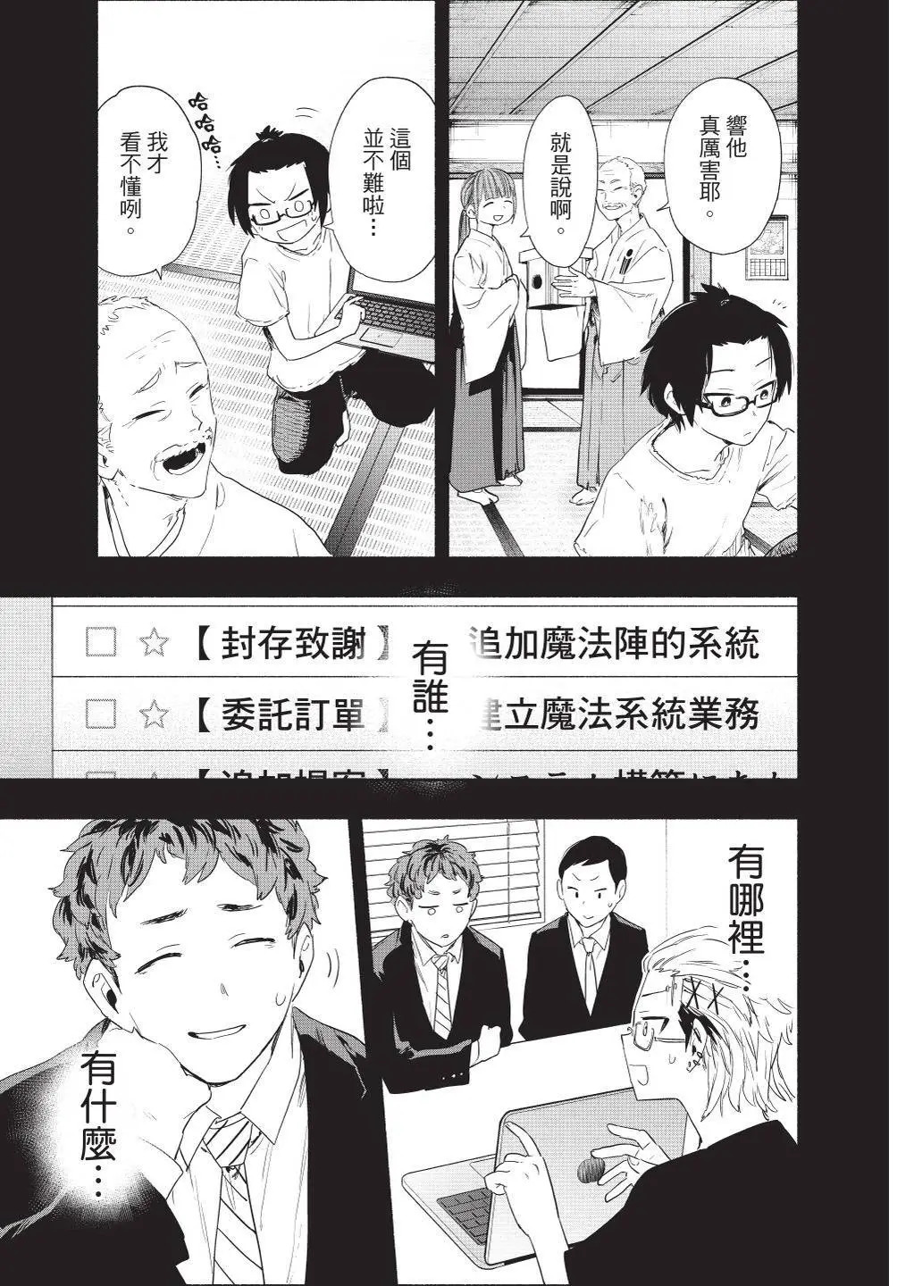 第07卷 第143页