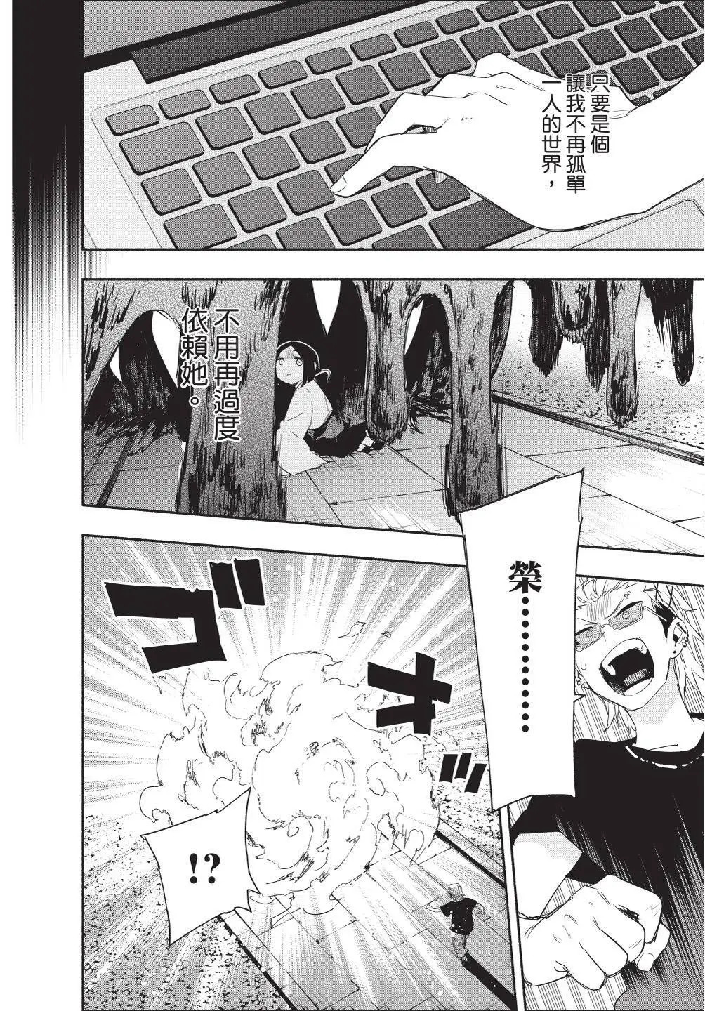 第07卷 第144页