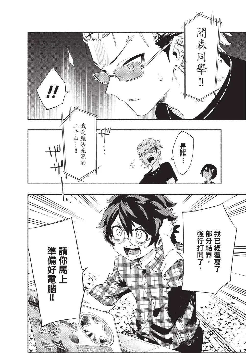 第07卷 第146页