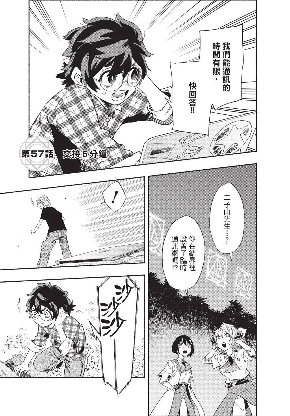 第07卷 第147页