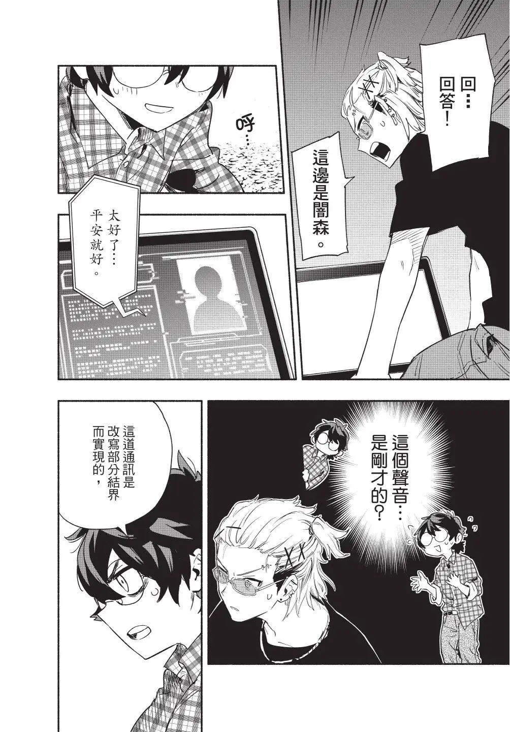 第07卷 第148页