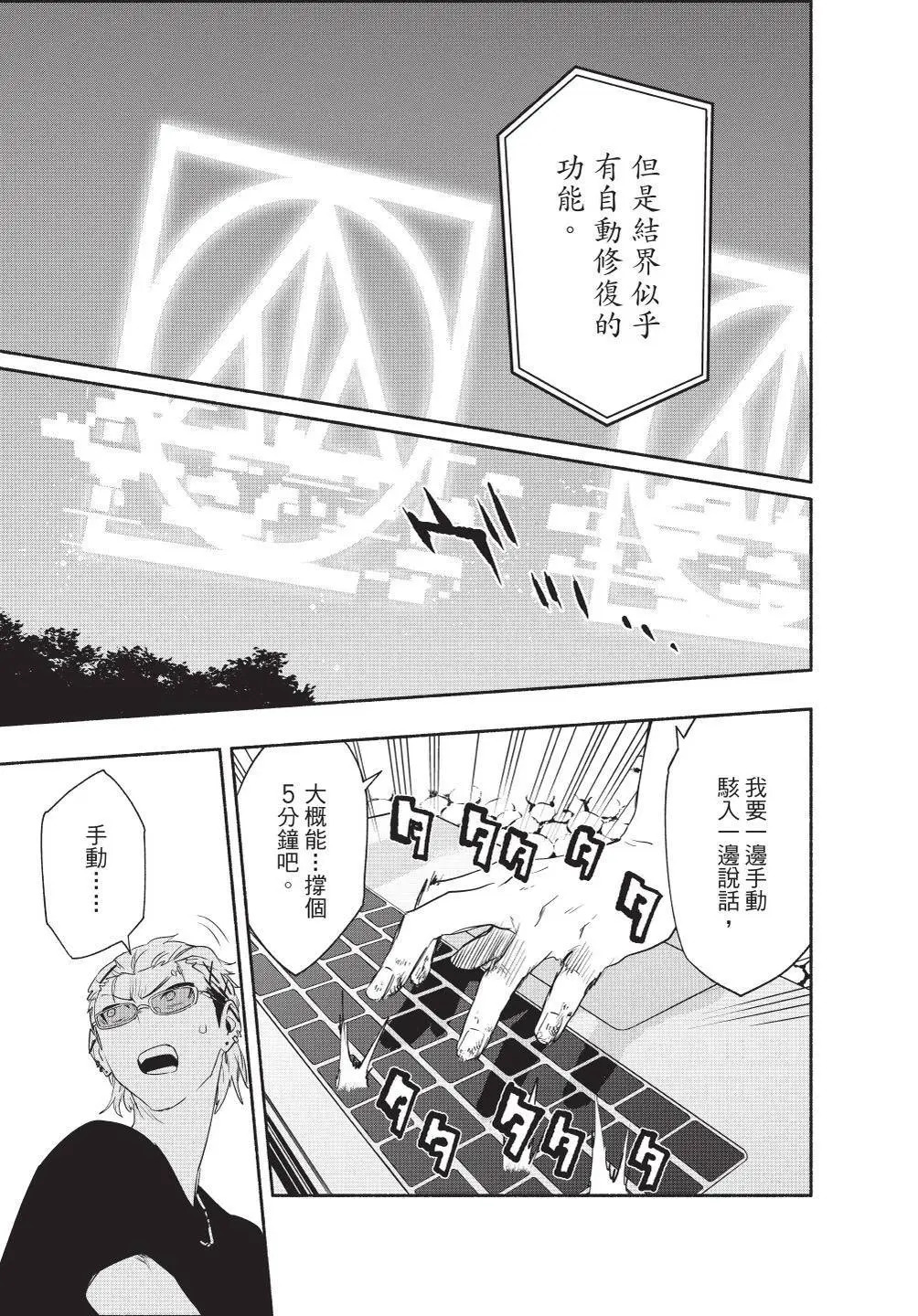 第07卷 第149页
