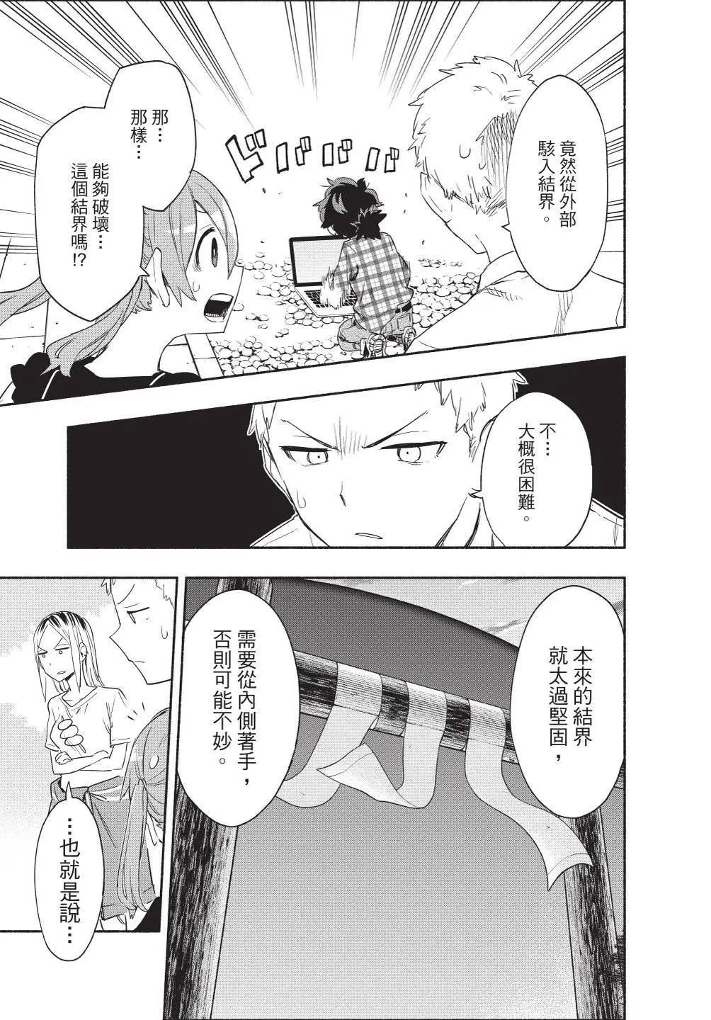 第07卷 第151页