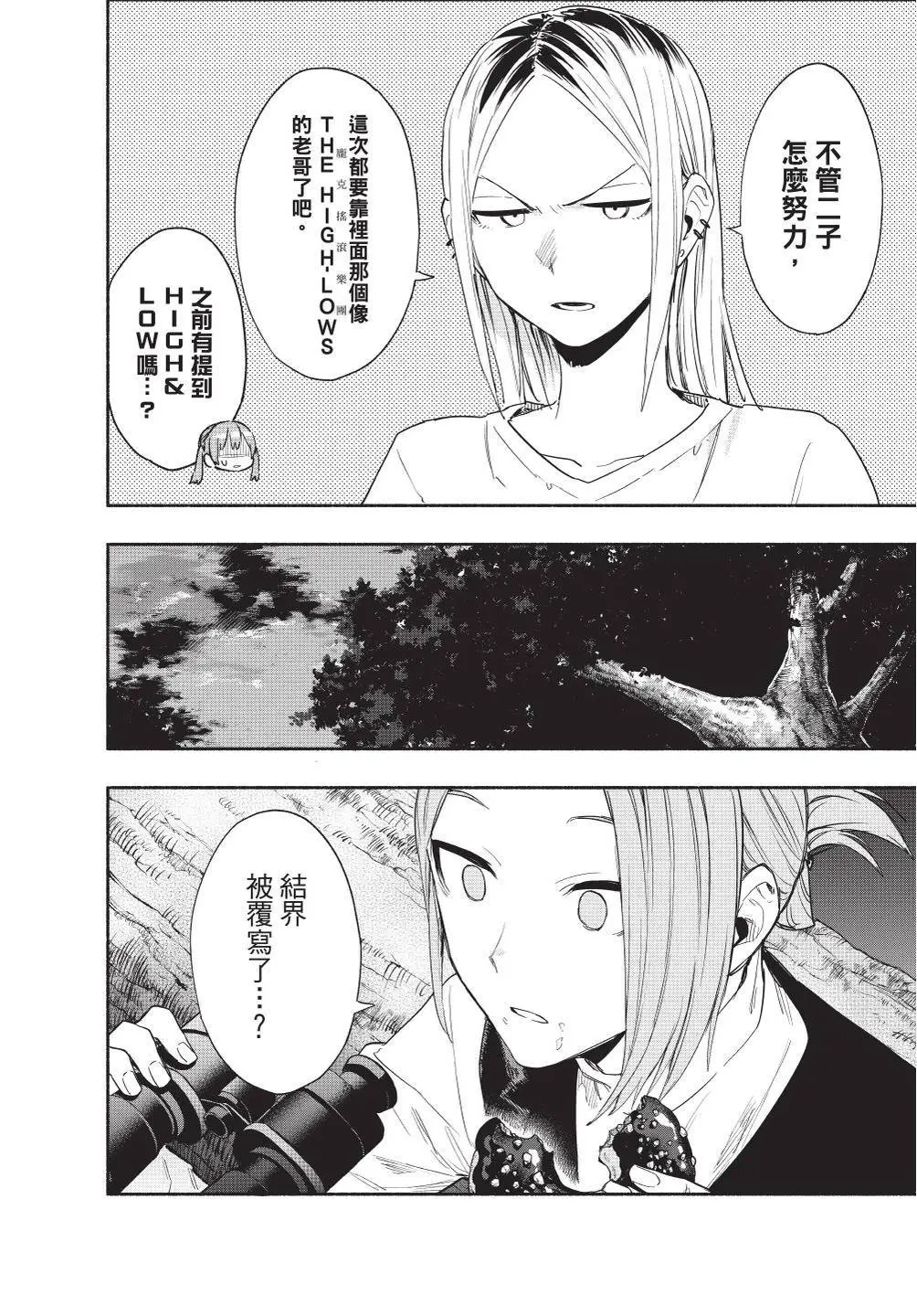 第07卷 第152页