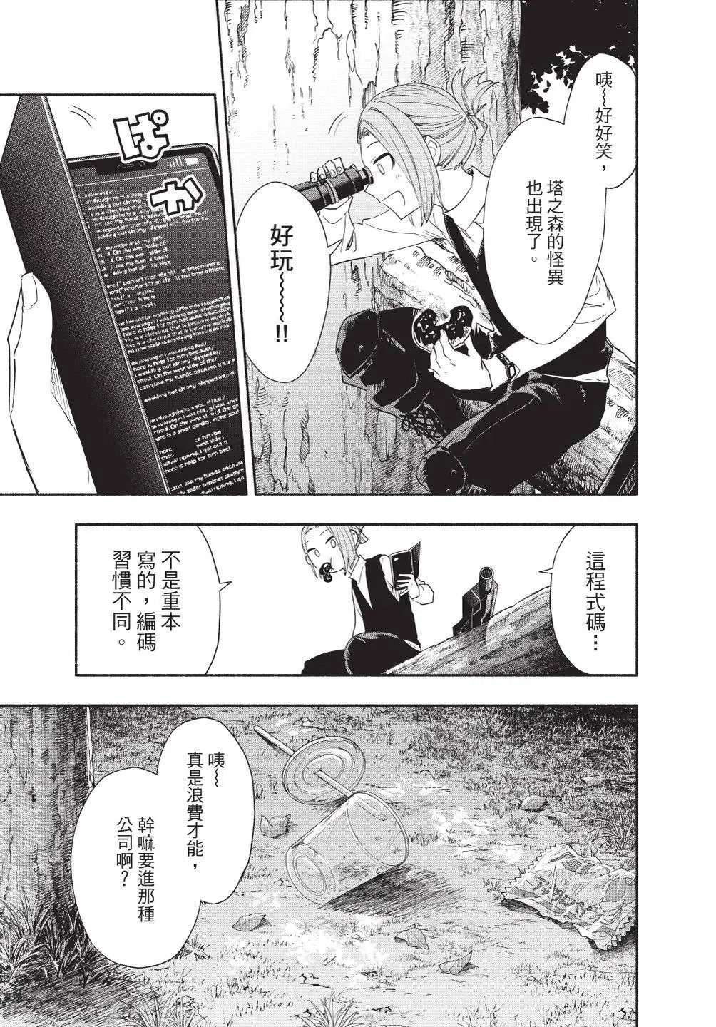 第07卷 第153页