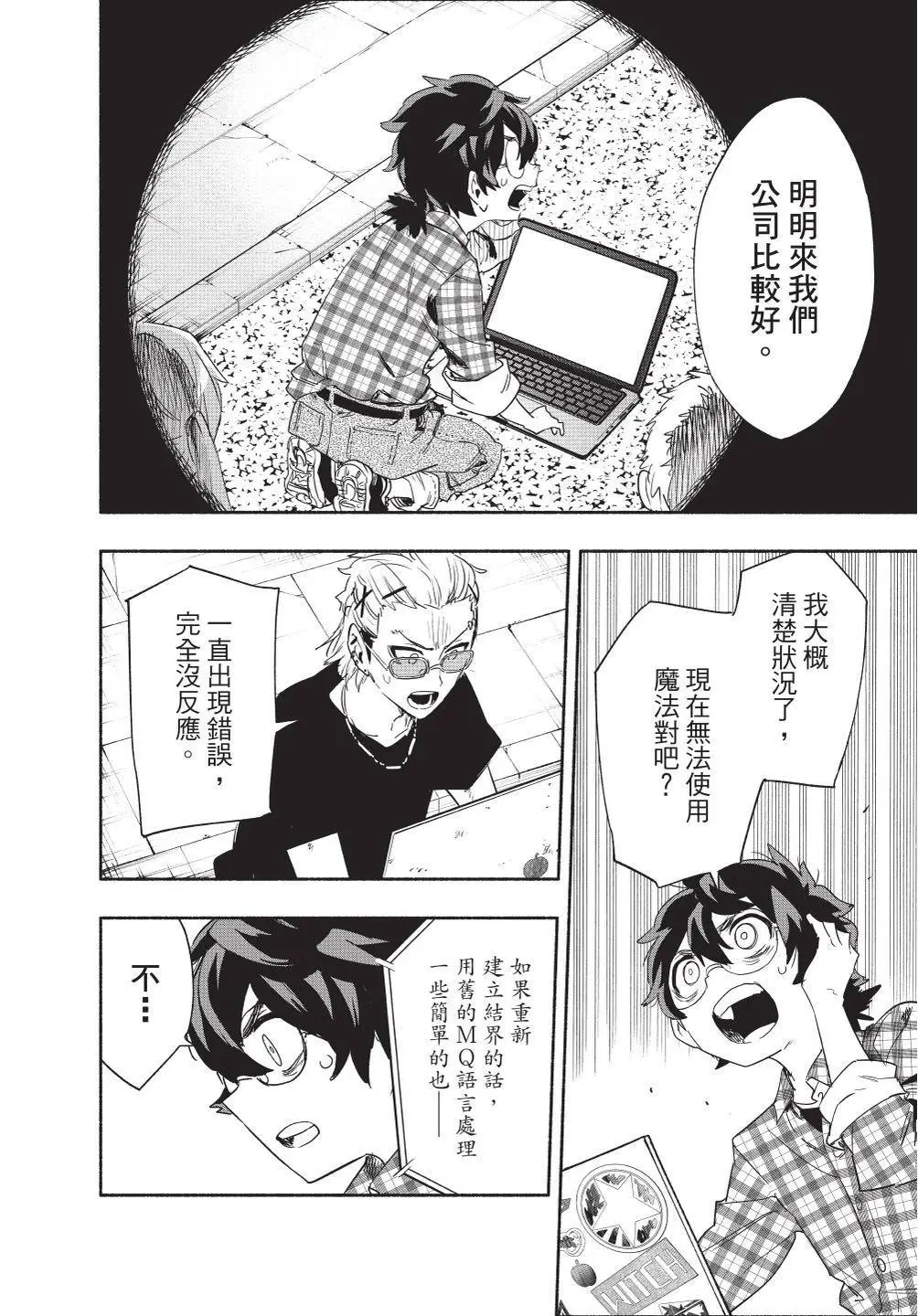 第07卷 第154页